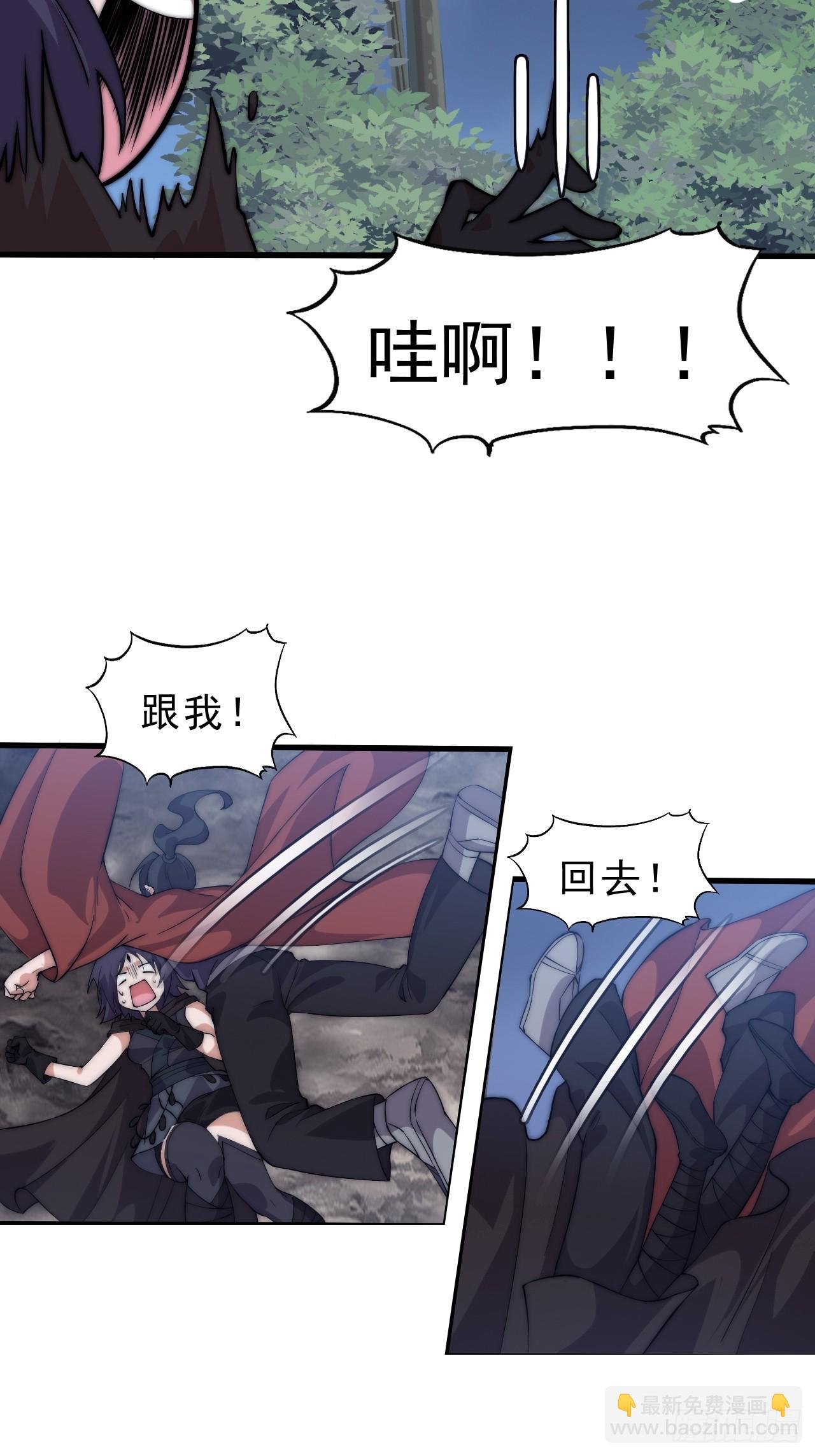 第一千零六十七话：沦陷