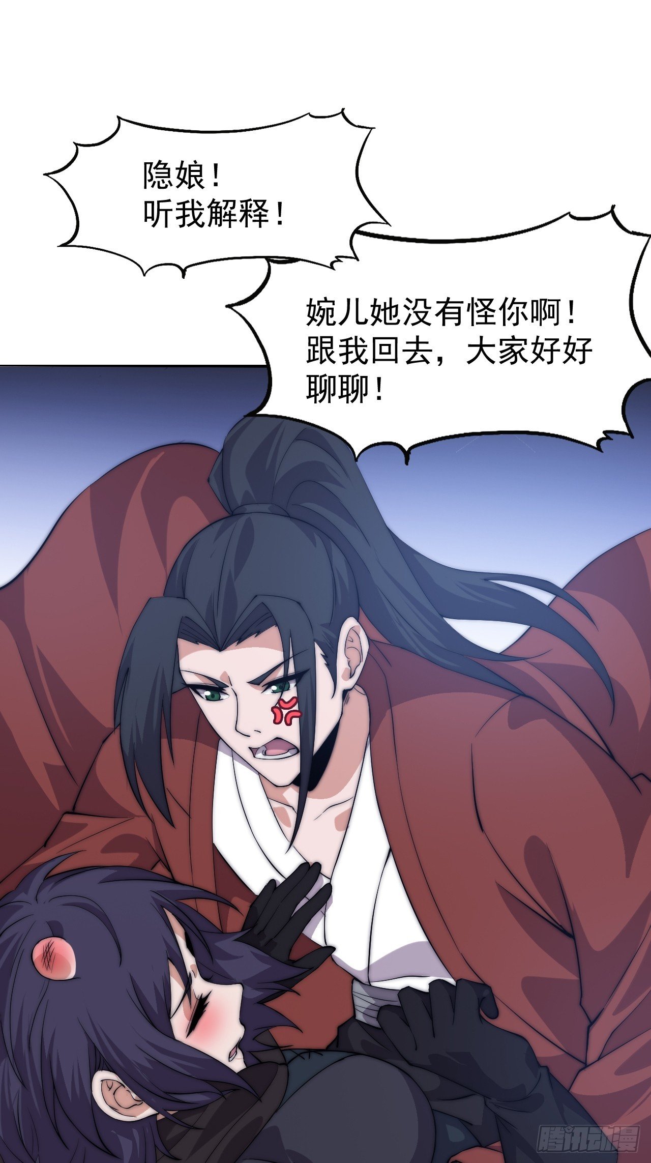 第一千零六十七话：沦陷