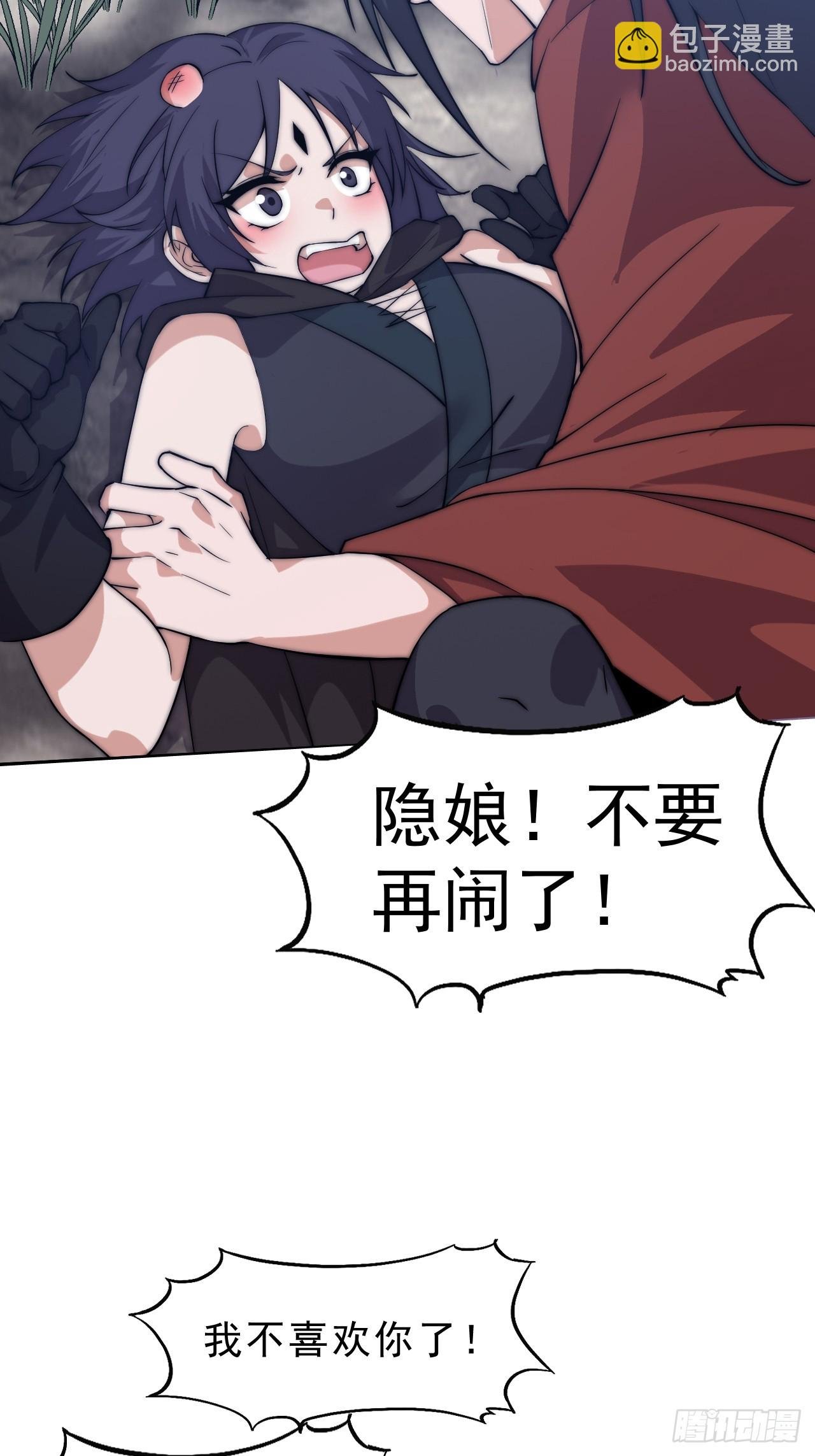 第一千零六十七话：沦陷