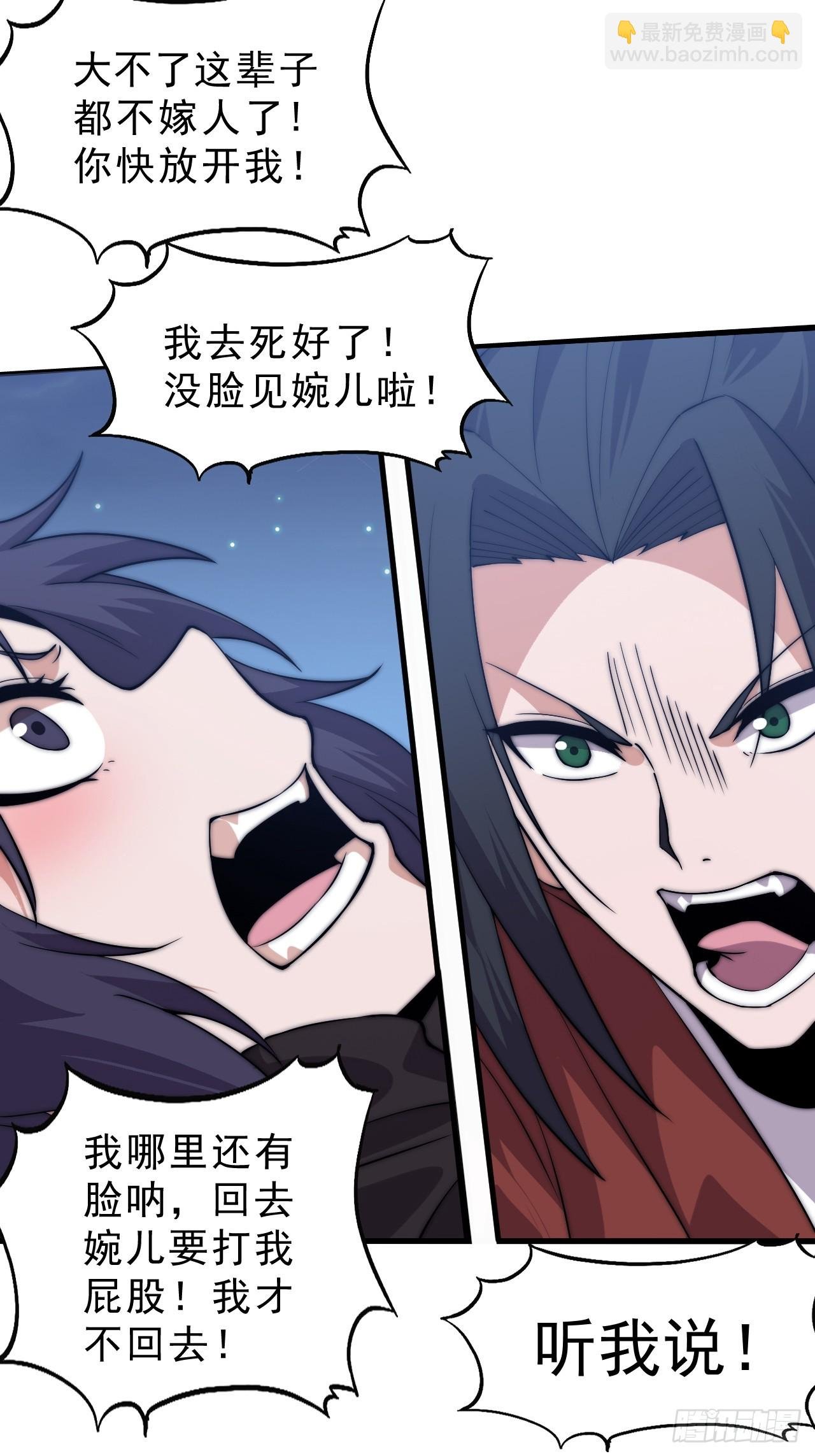 第一千零六十七话：沦陷