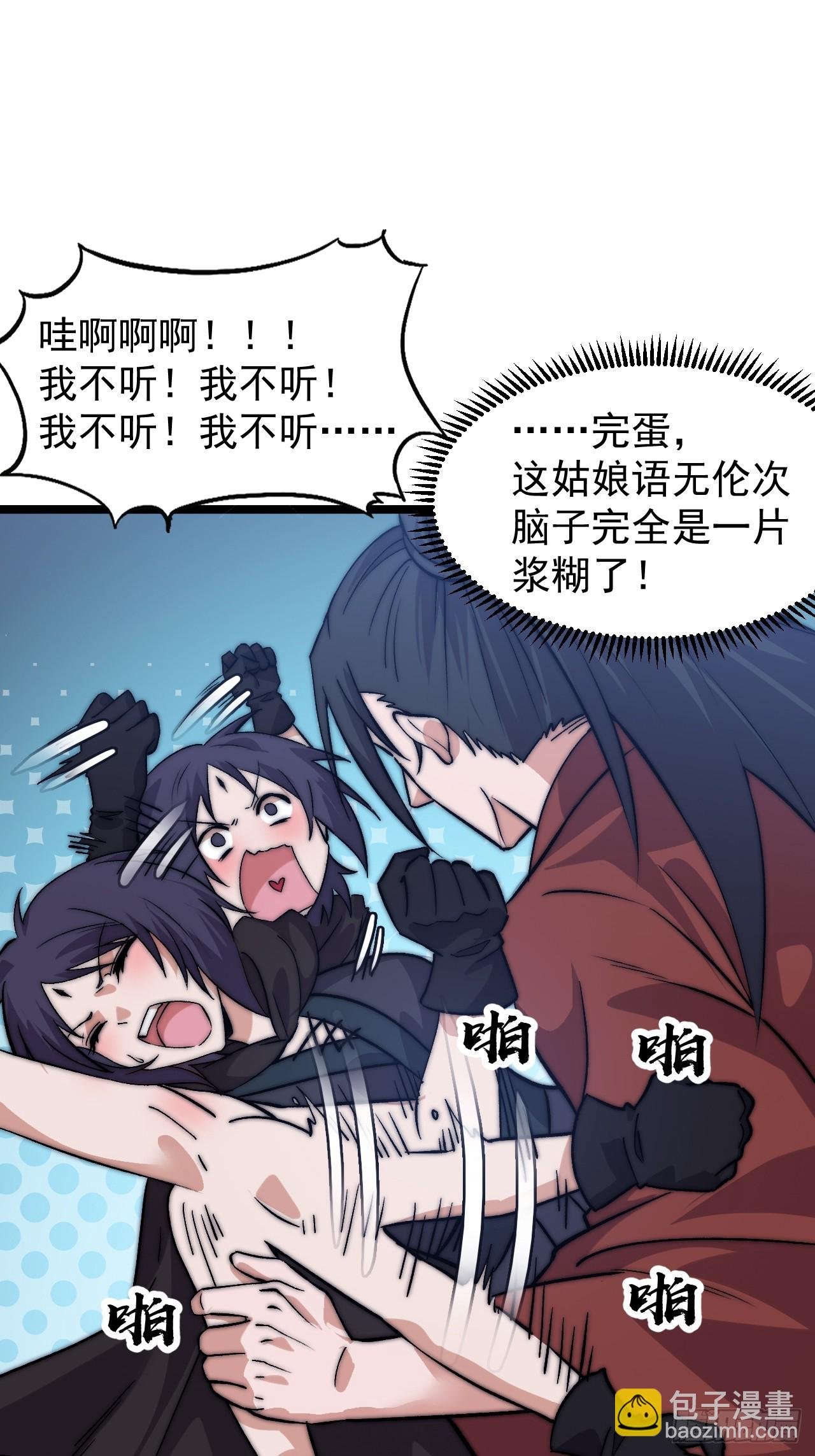 第一千零六十七话：沦陷