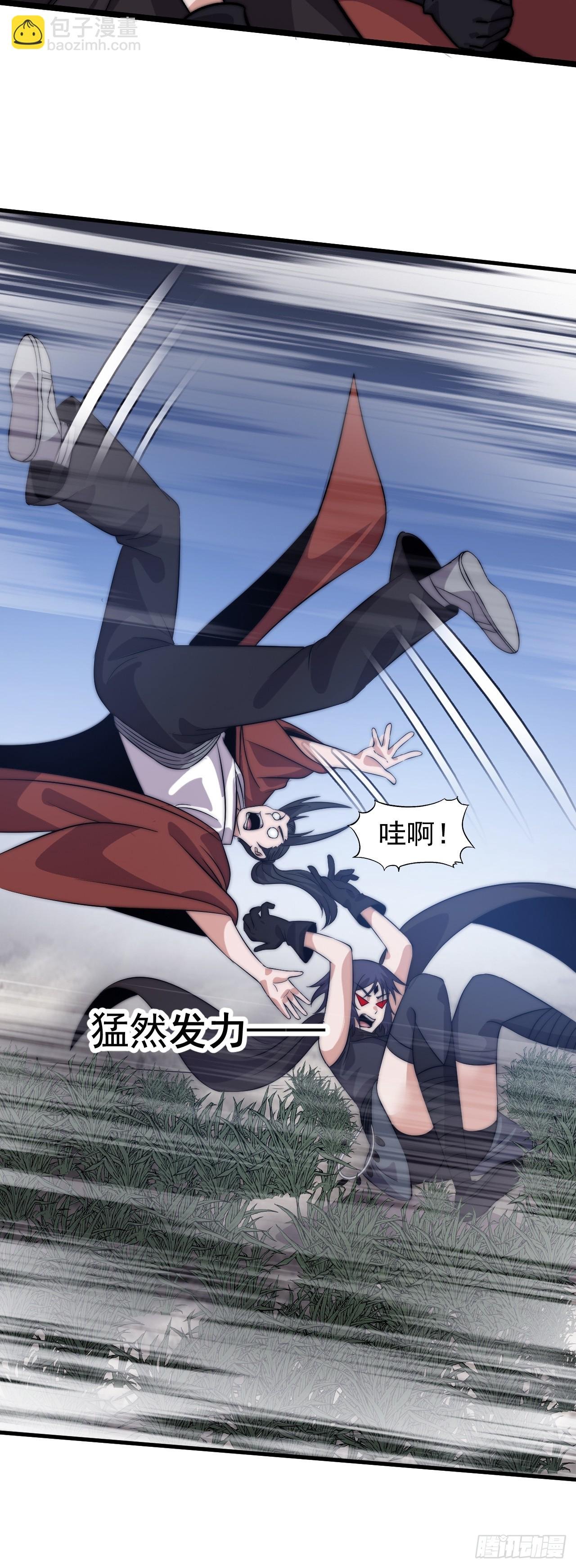 第一千零六十七话：沦陷