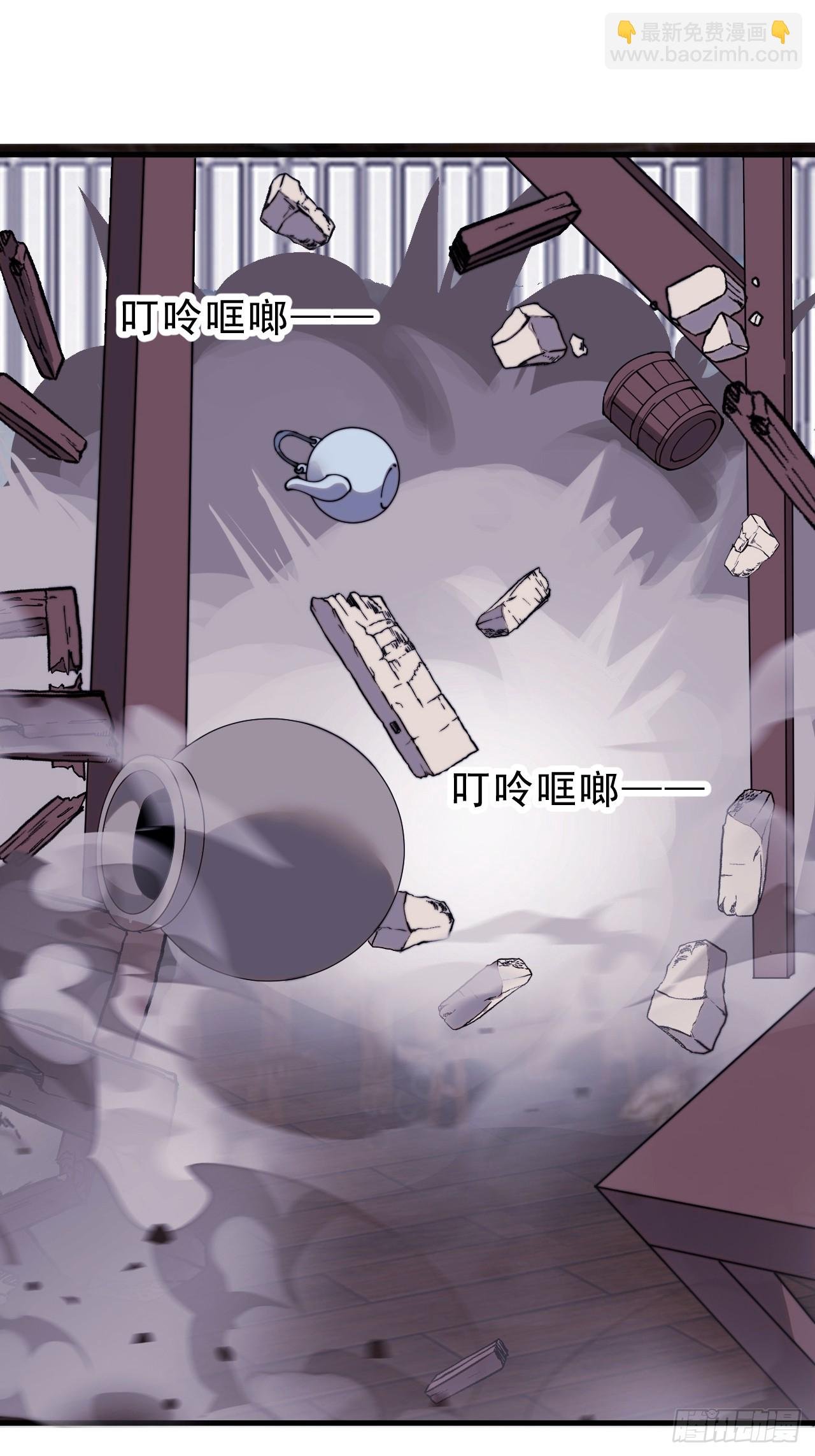 第一千零六十七话：沦陷