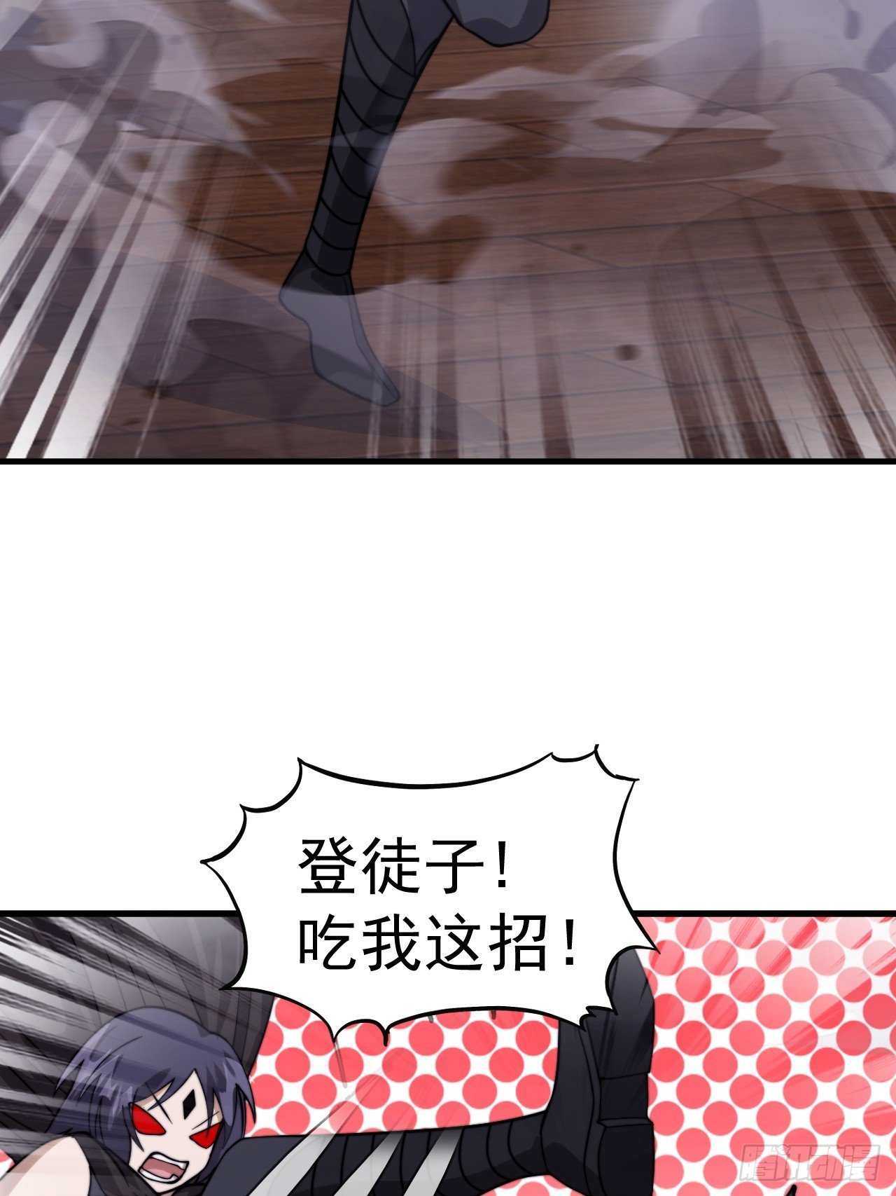第一千零六十七话：沦陷