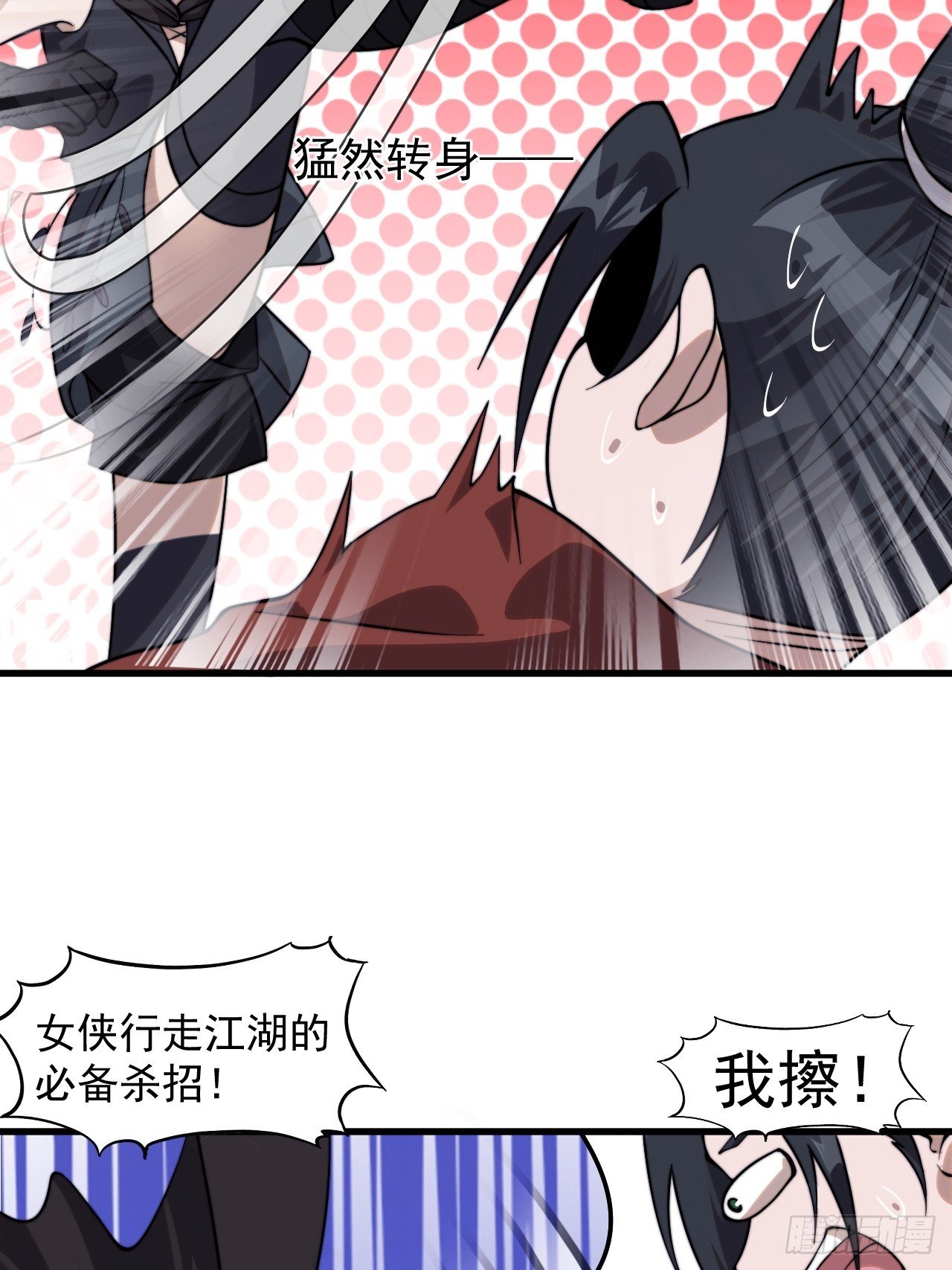 第一千零六十七话：沦陷