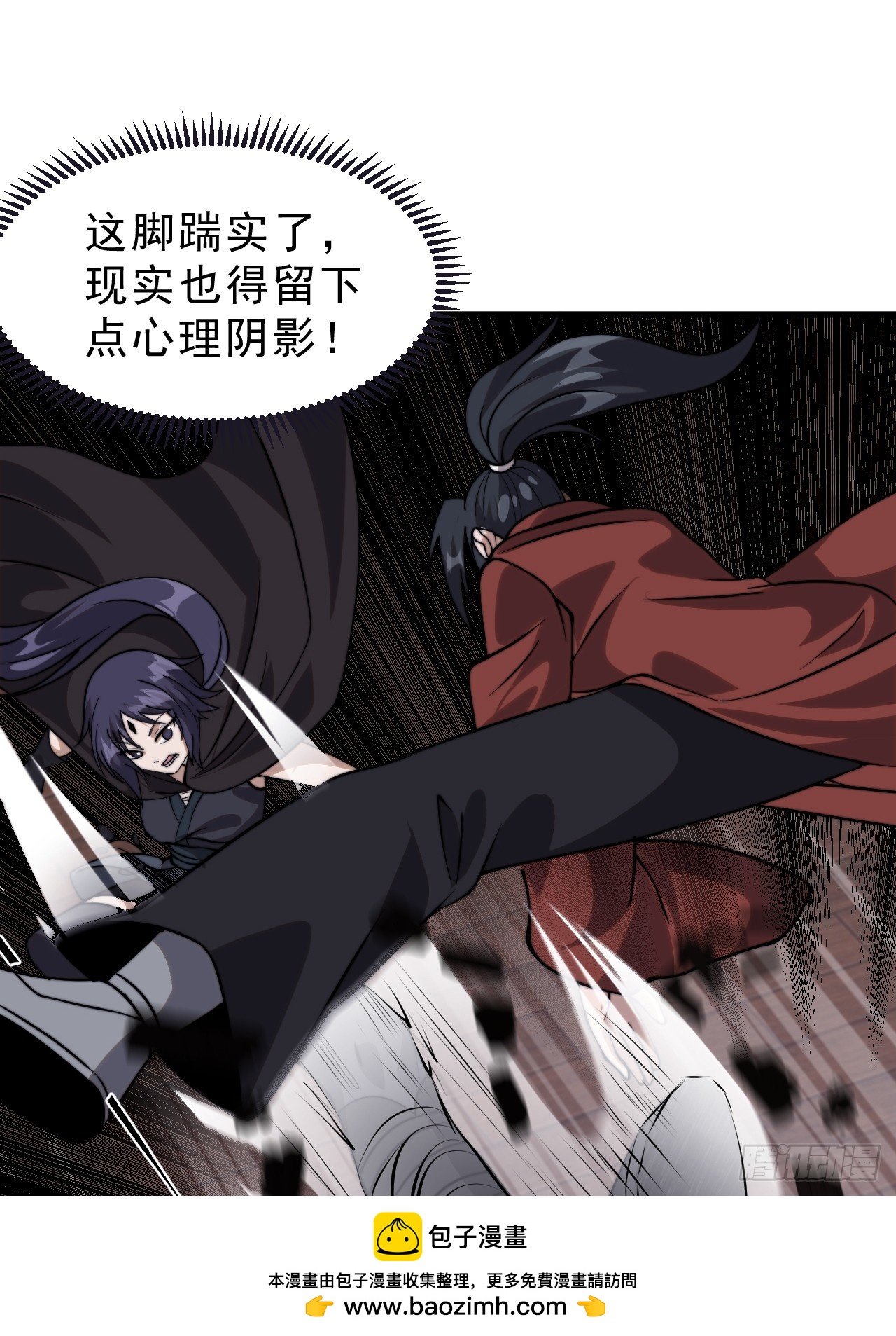 第一千零六十七话：沦陷