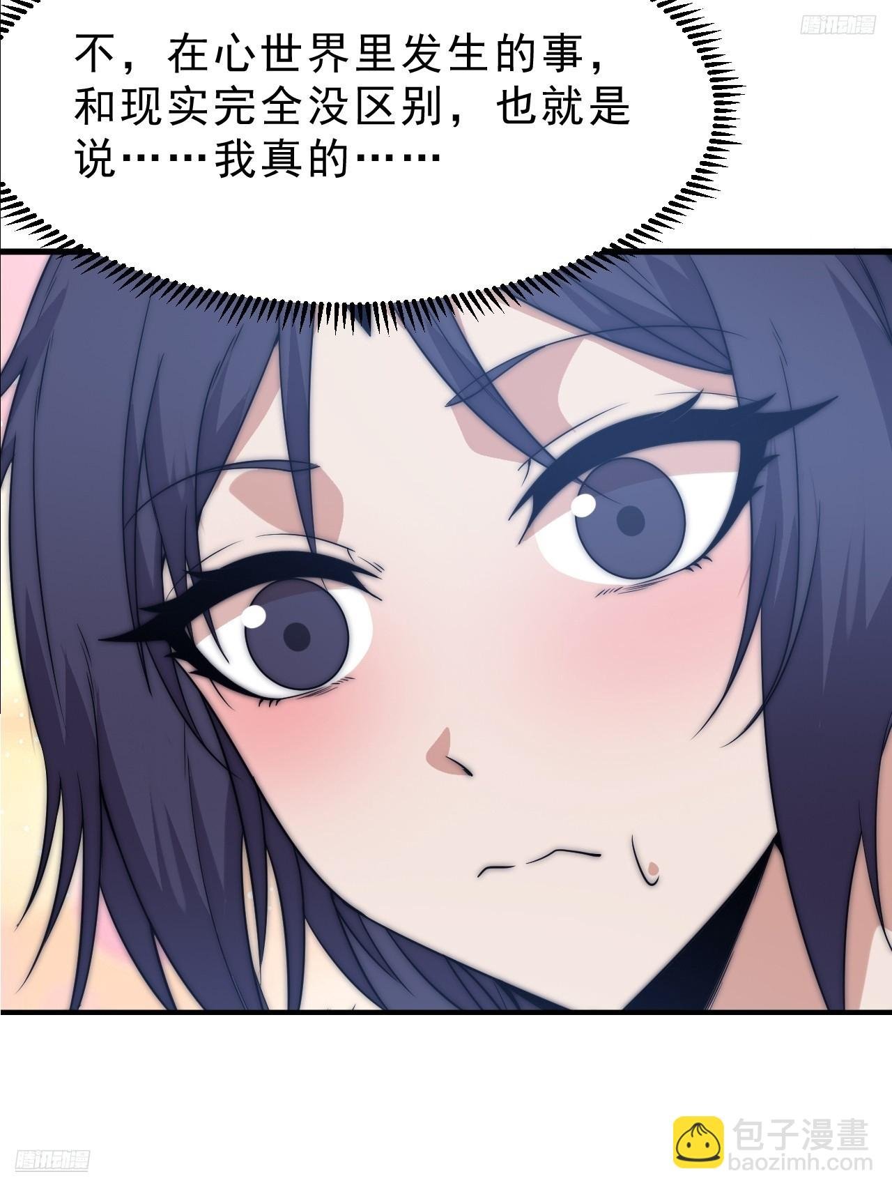 第一千零六十八话：入梦
