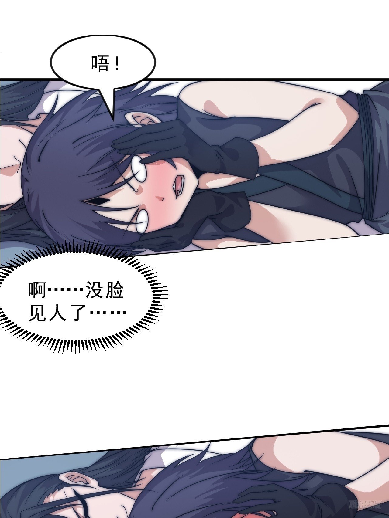 第一千零六十八话：入梦