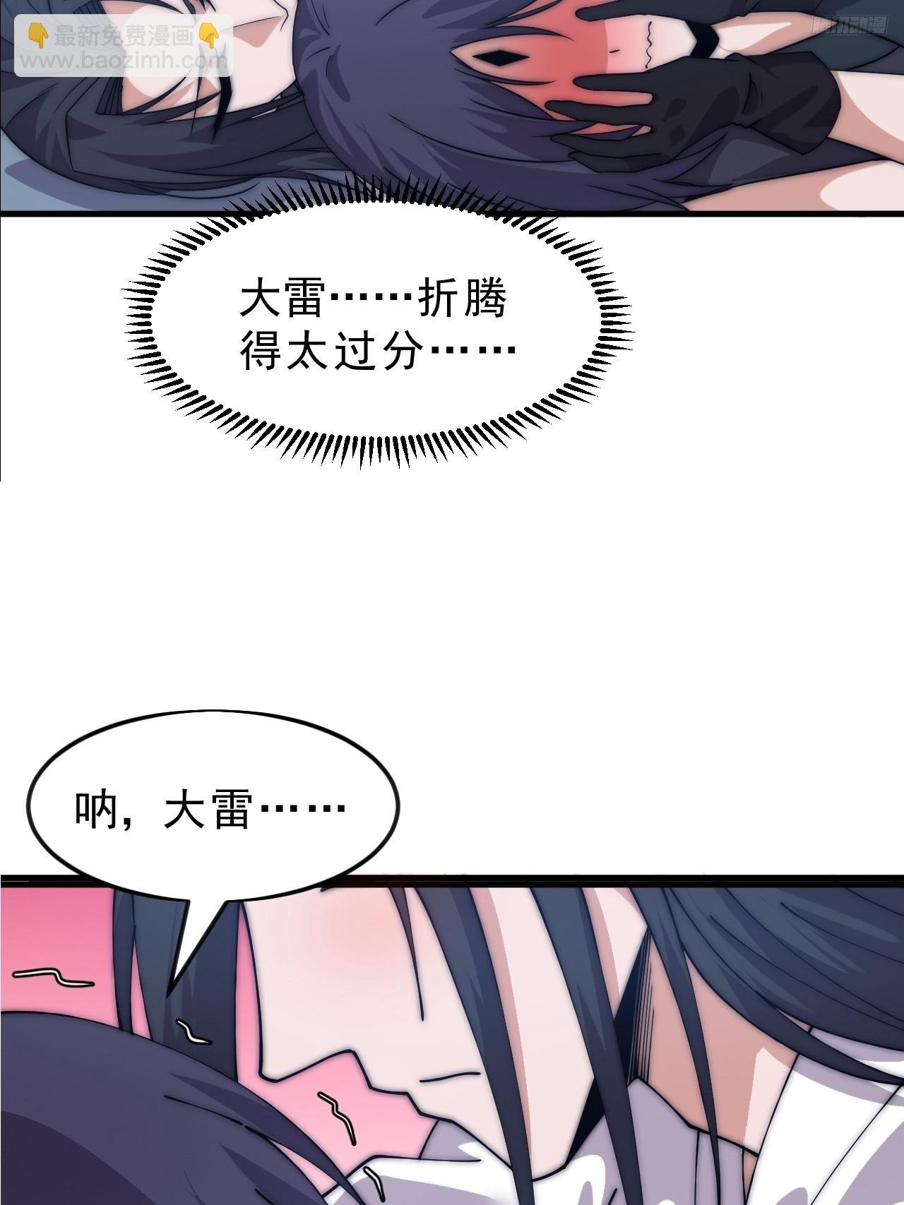 第一千零六十八话：入梦