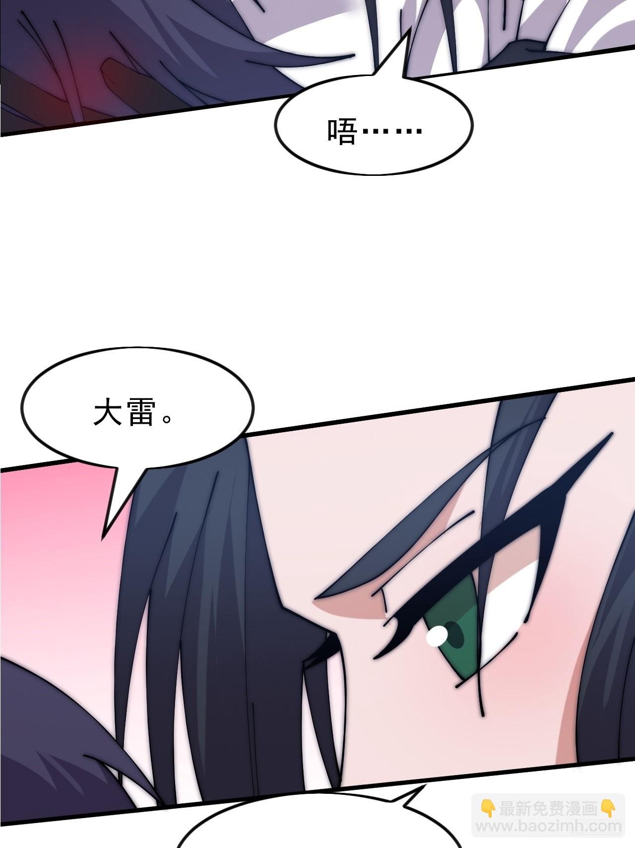 第一千零六十八话：入梦