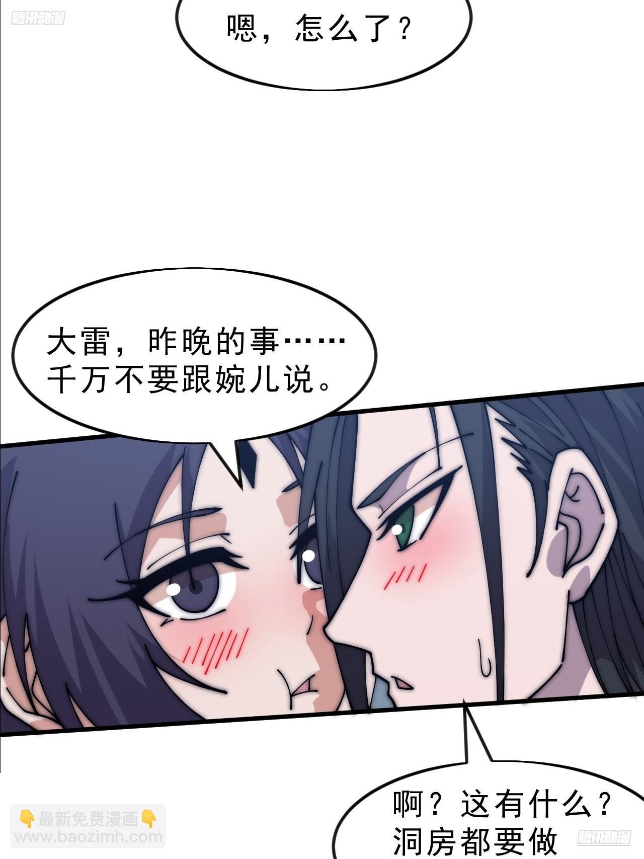 第一千零六十八话：入梦