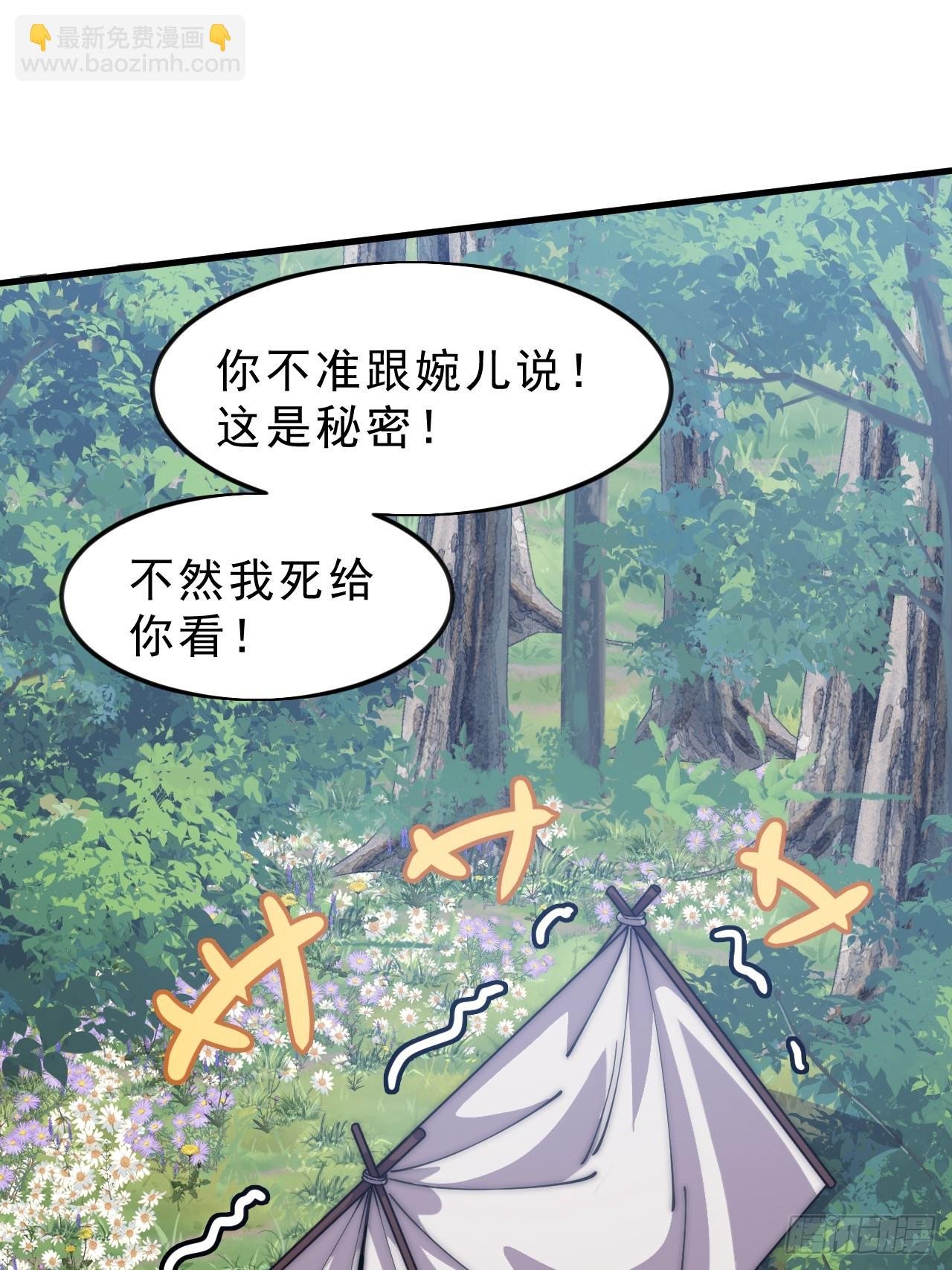 第一千零六十八话：入梦