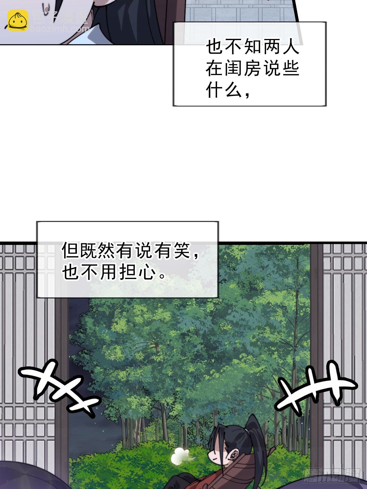 第一千零六十八话：入梦