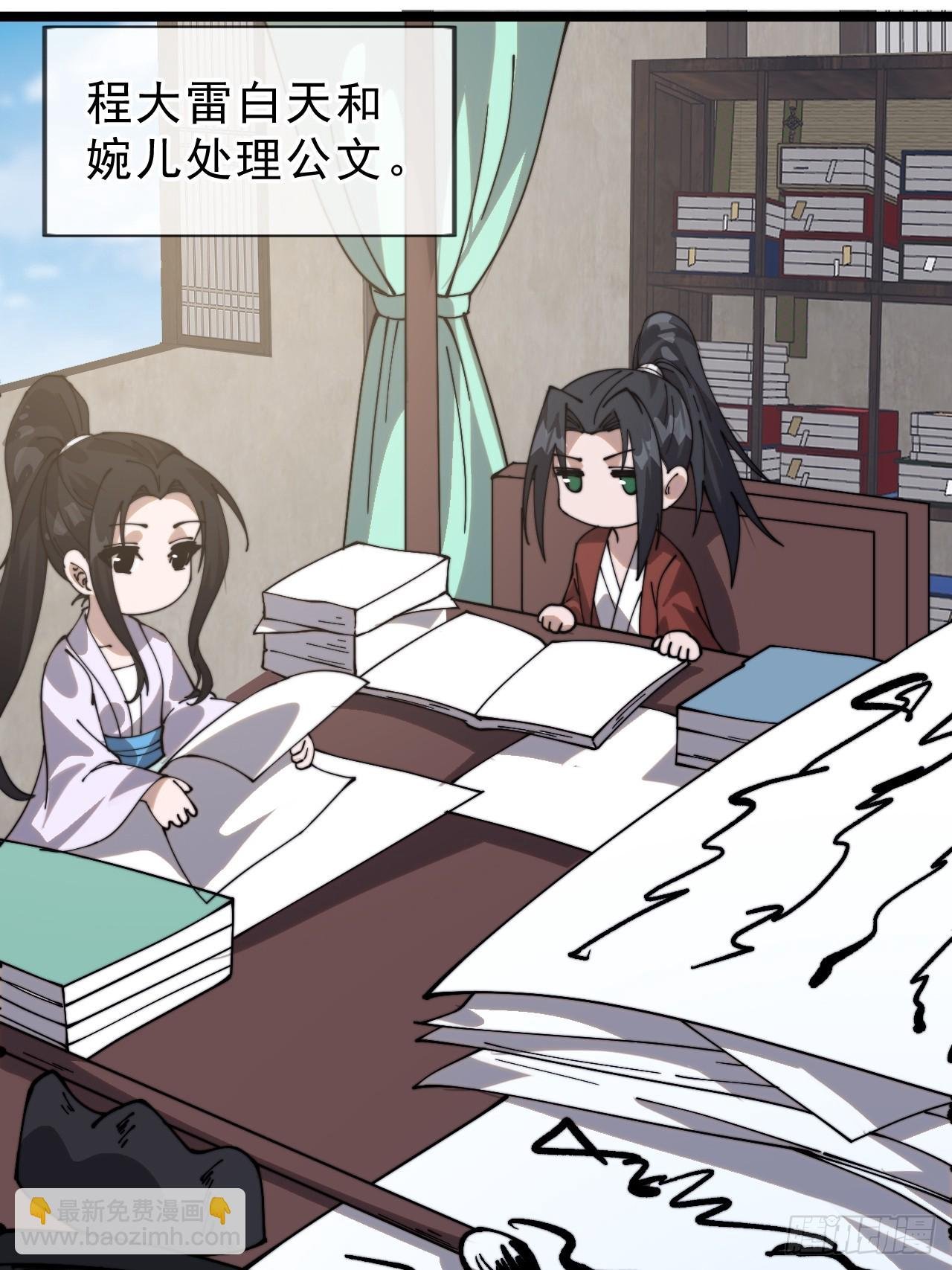 第一千零六十八话：入梦