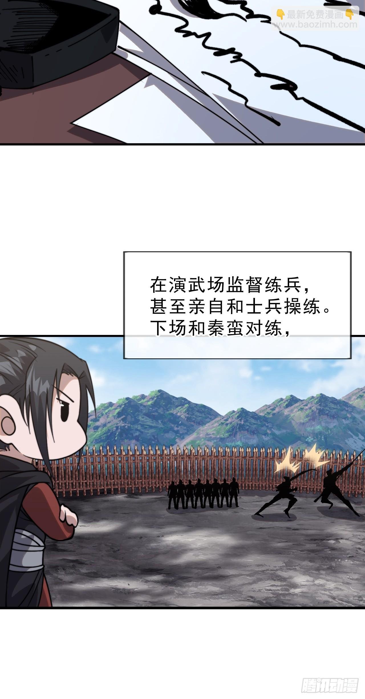 第一千零六十八话：入梦