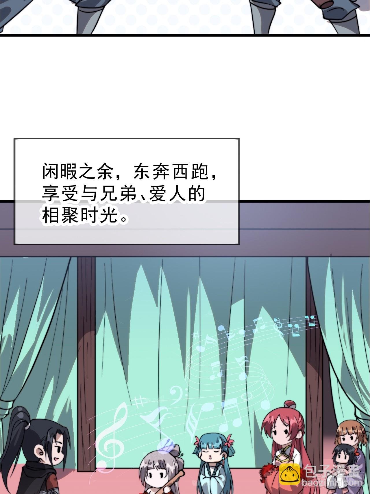 第一千零六十八话：入梦