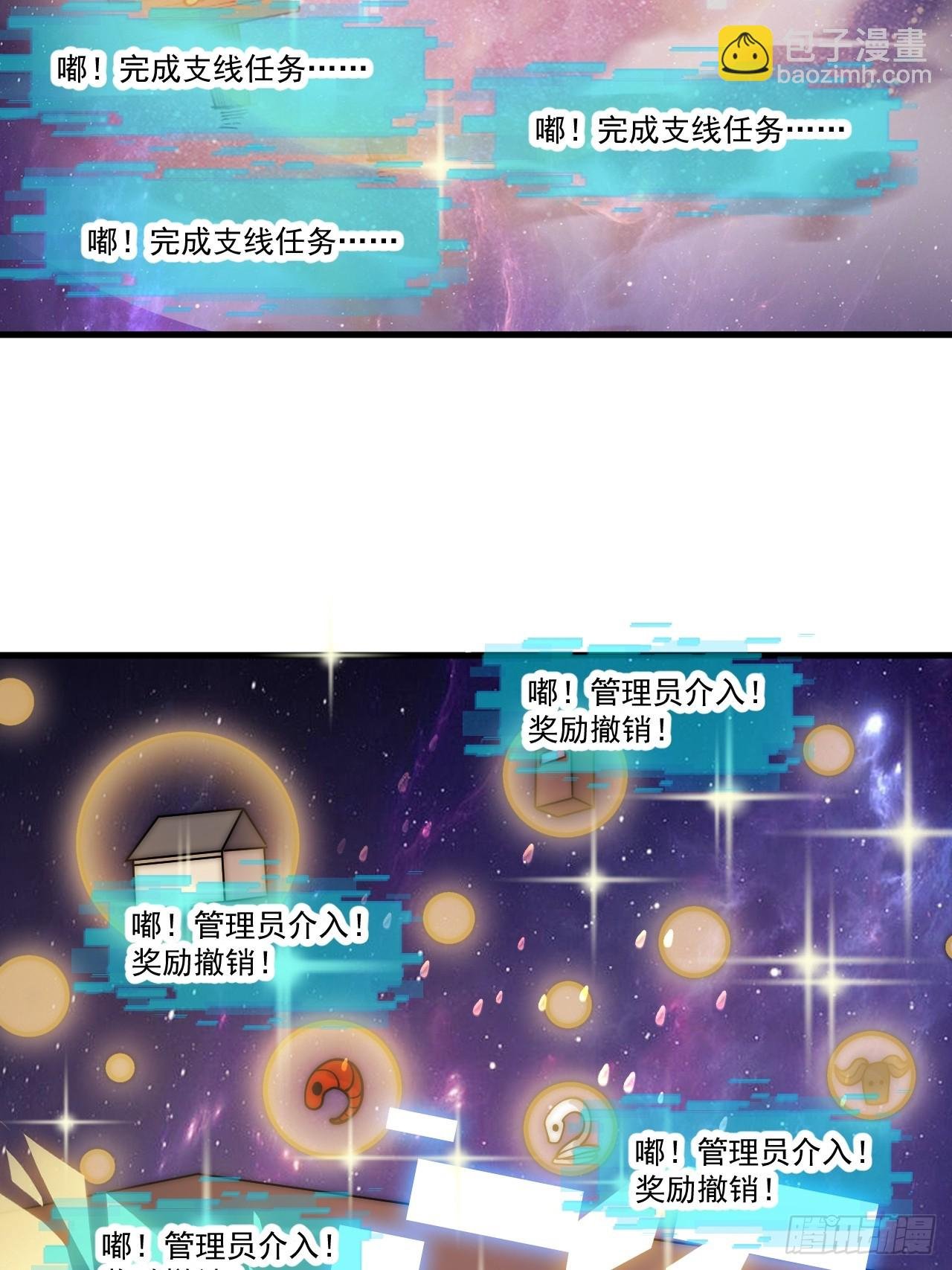 第一千零六十八话：入梦