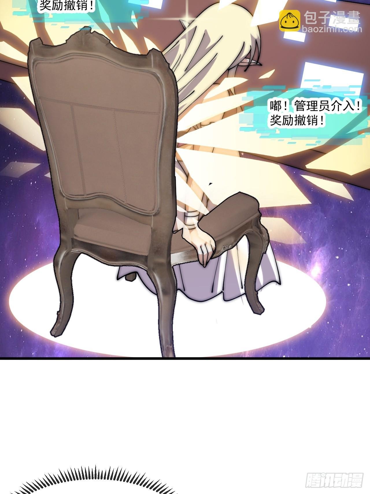 第一千零六十八话：入梦