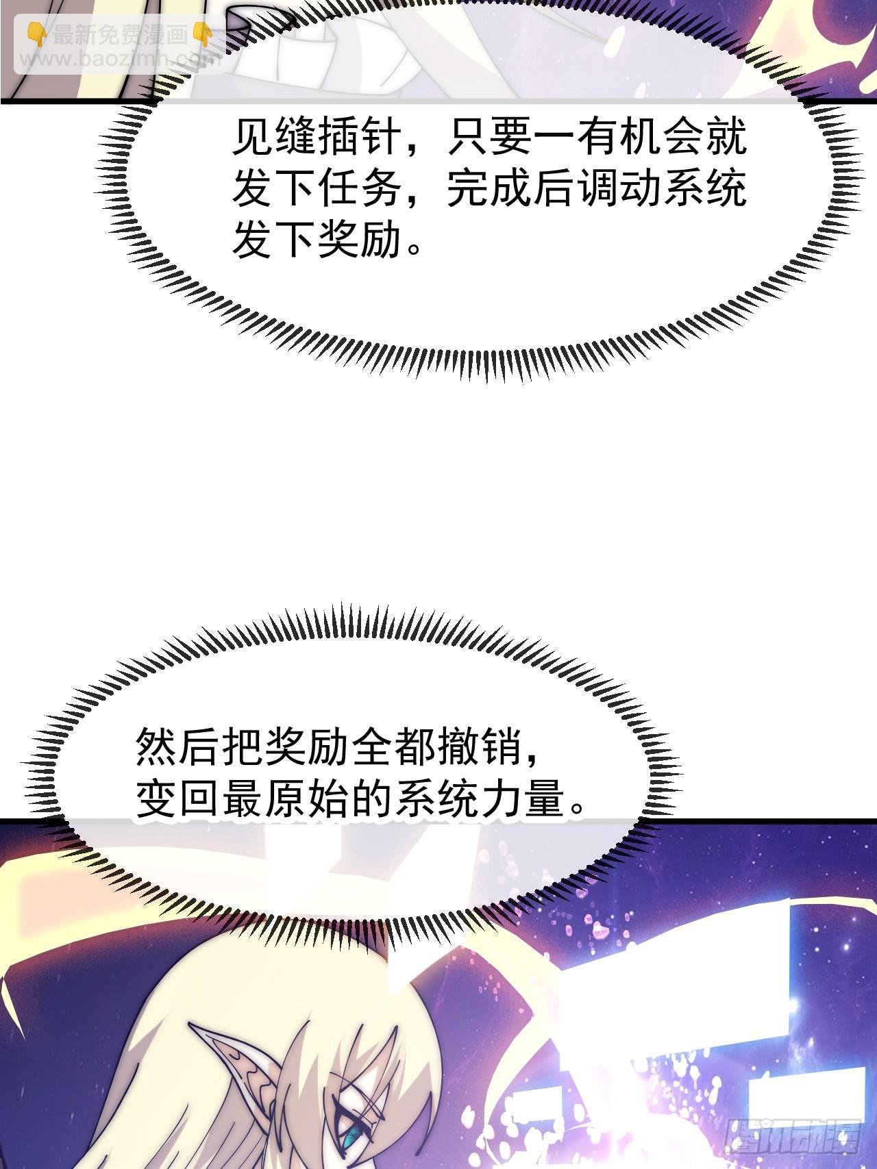 第一千零六十八话：入梦