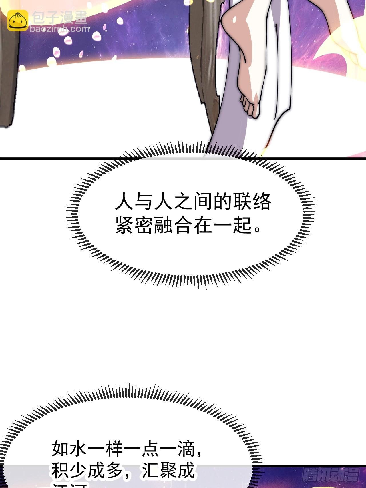 第一千零六十八话：入梦