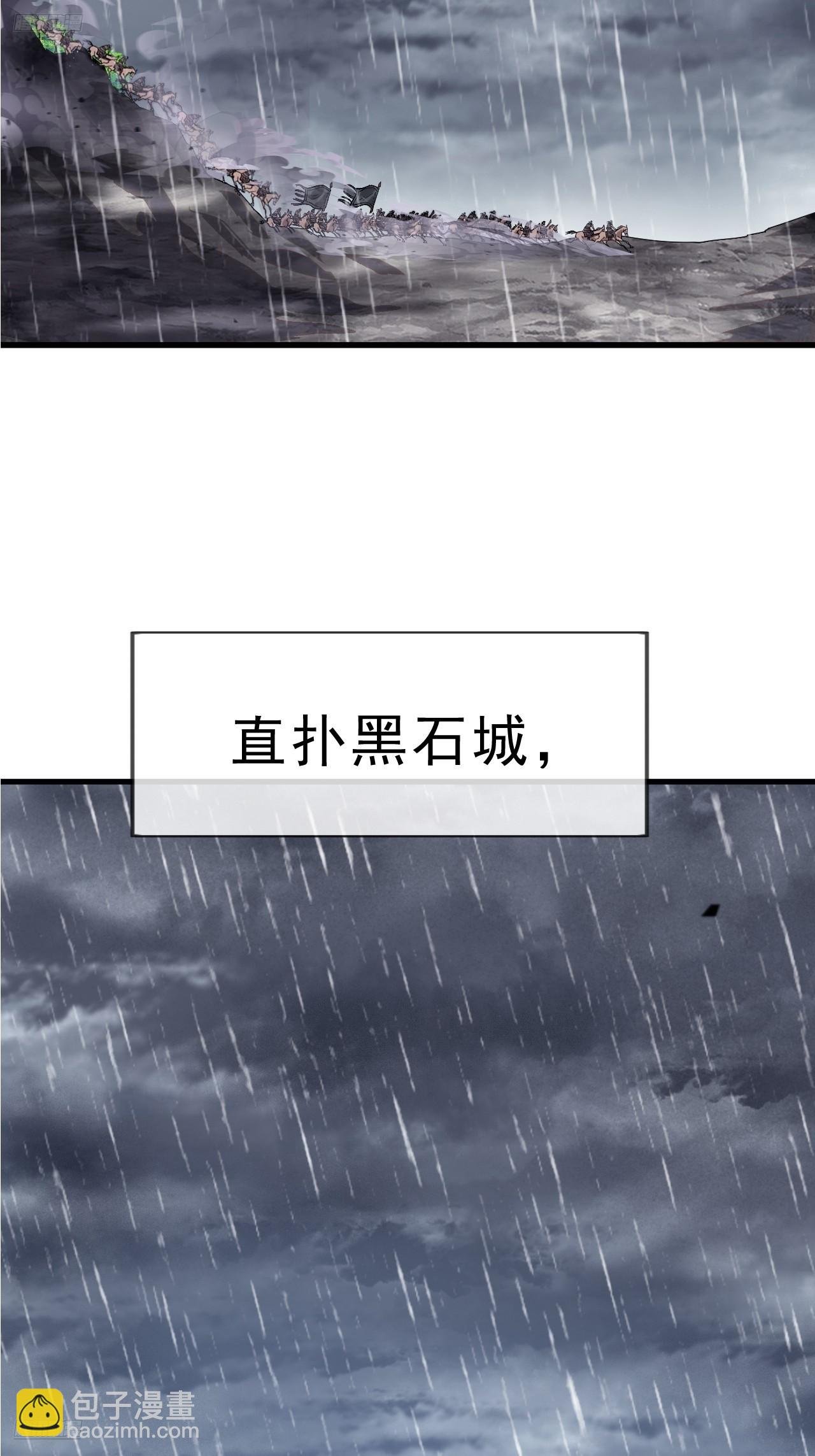 第一千零六十九话：戎族进攻