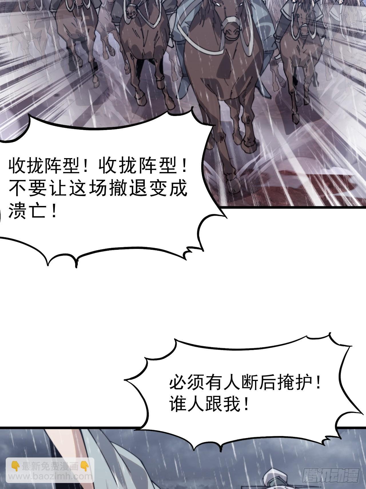 第一千零六十九话：戎族进攻