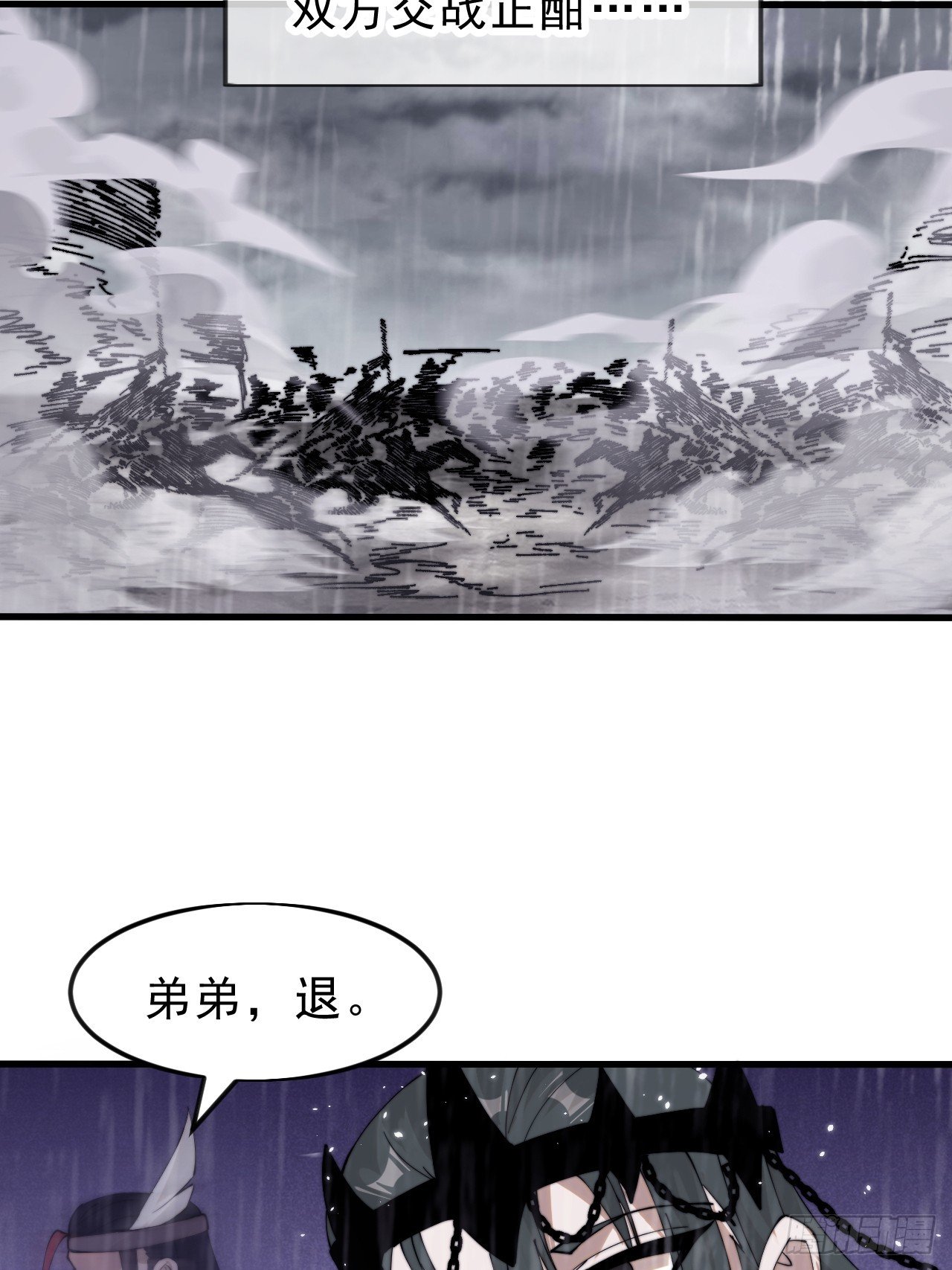 第一千零六十九话：戎族进攻