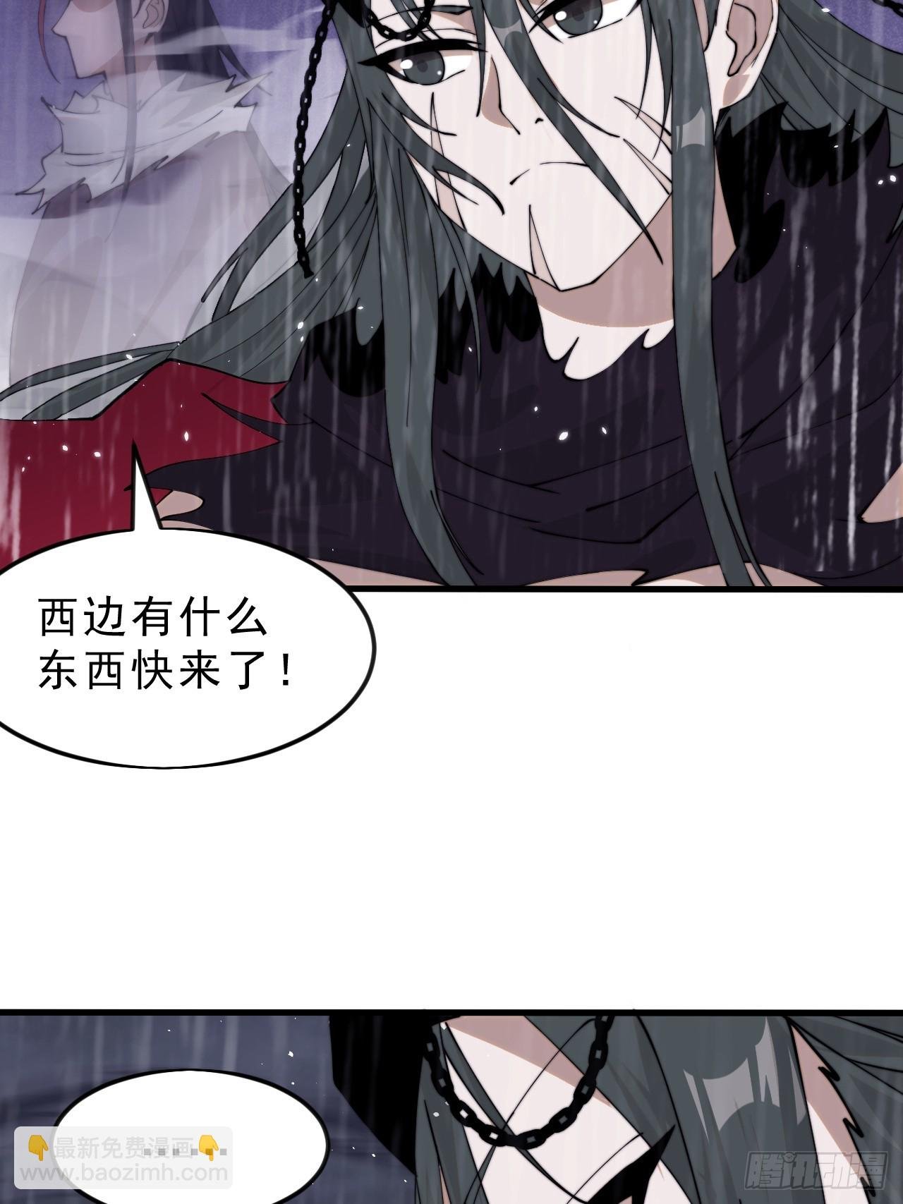 第一千零六十九话：戎族进攻