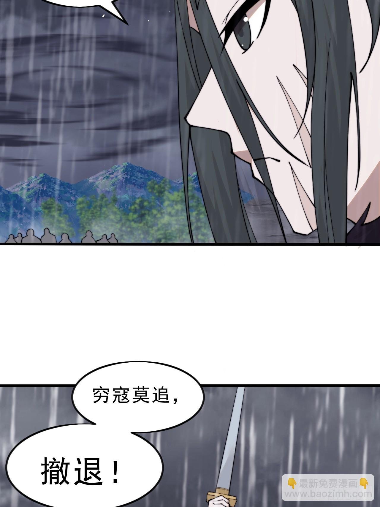 第一千零六十九话：戎族进攻