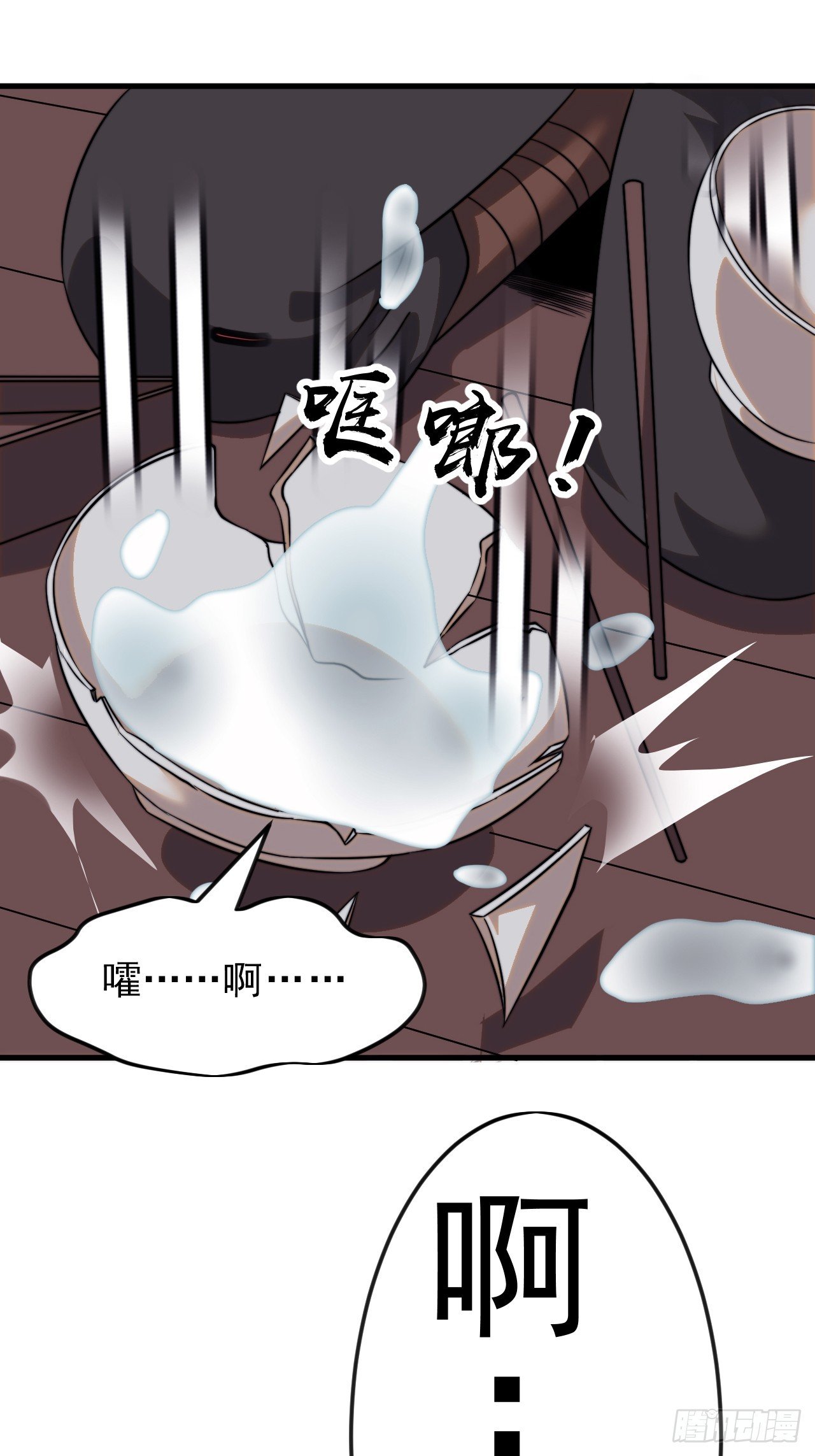 第一千零六十九话：戎族进攻