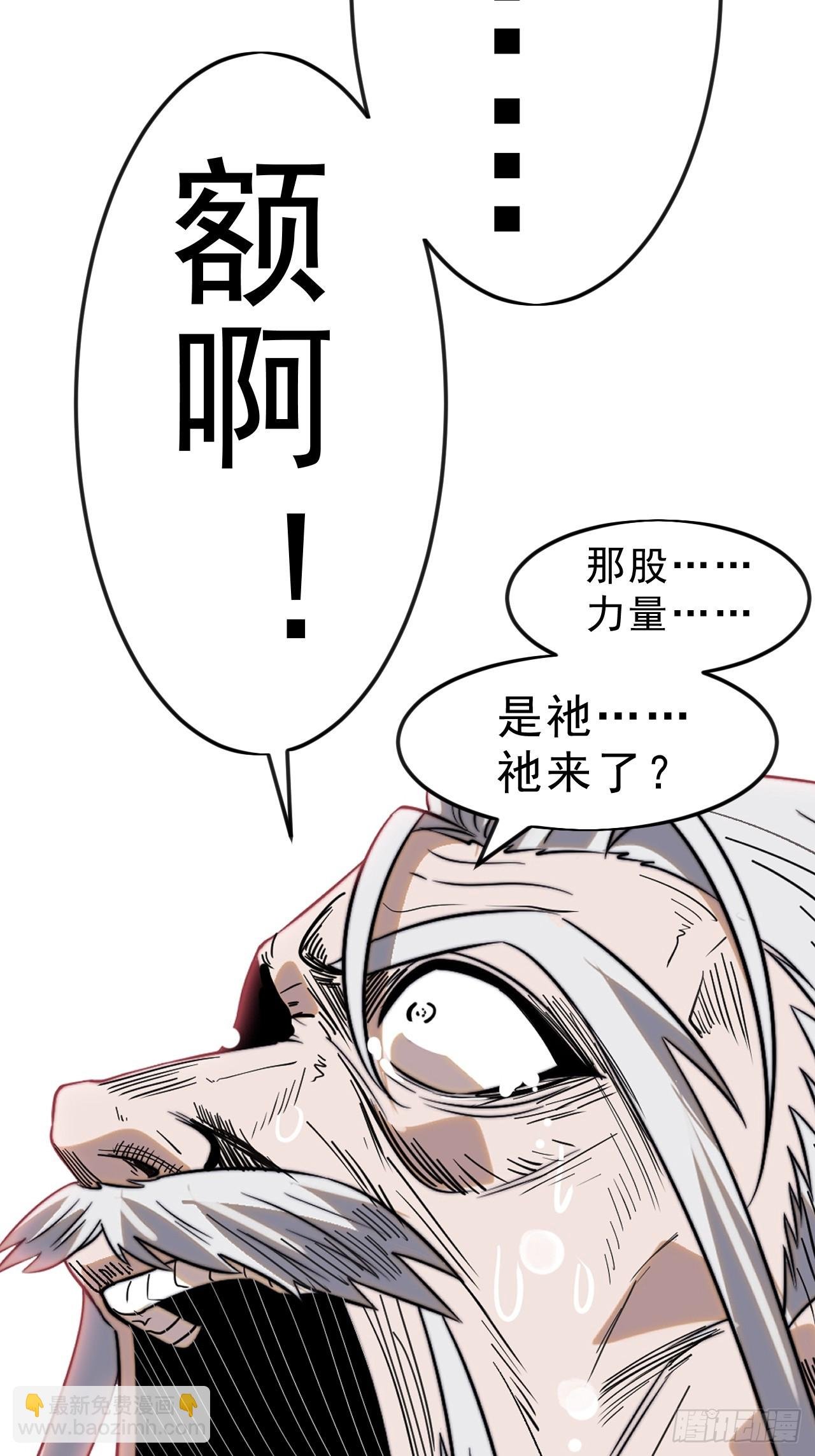 第一千零六十九话：戎族进攻