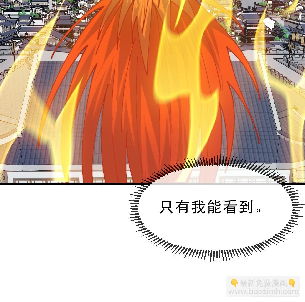 第一千零六十九话：戎族进攻