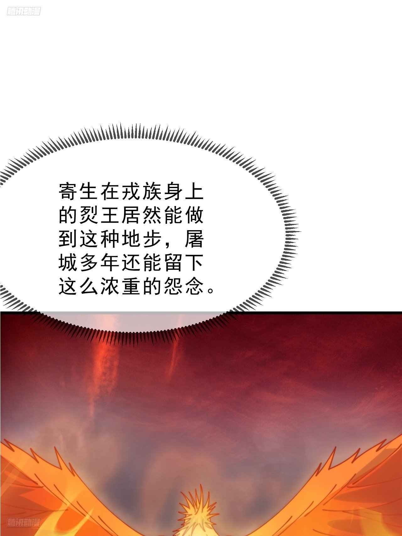 第一千零七百话：归顺
