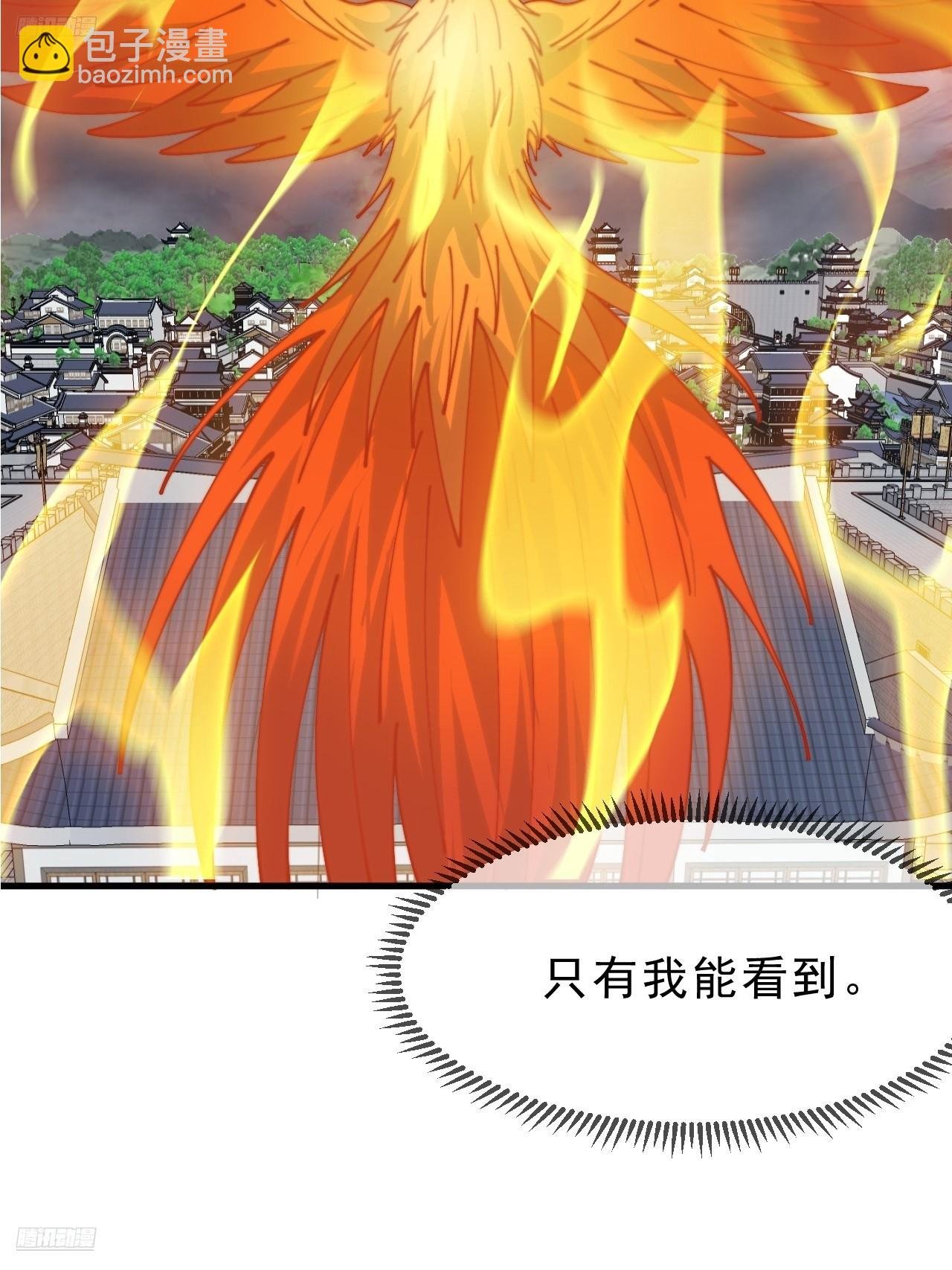 第一千零七百话：归顺