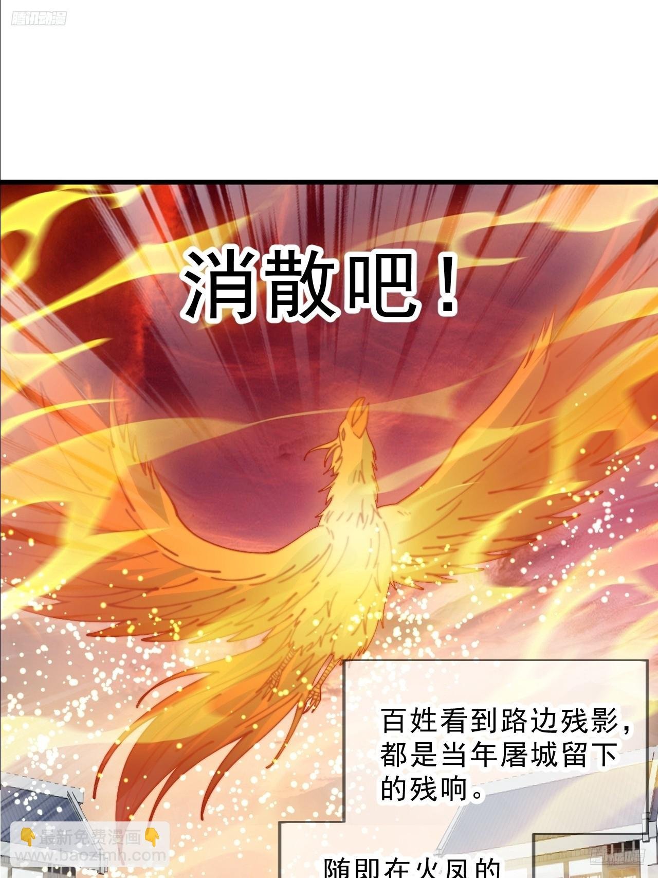 第一千零七百话：归顺