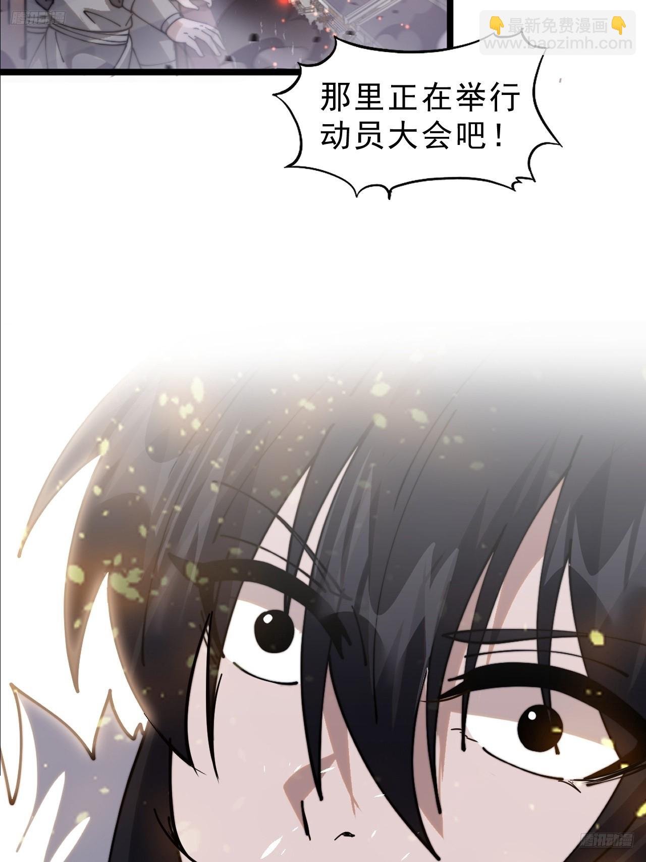 第一千零七百话：归顺