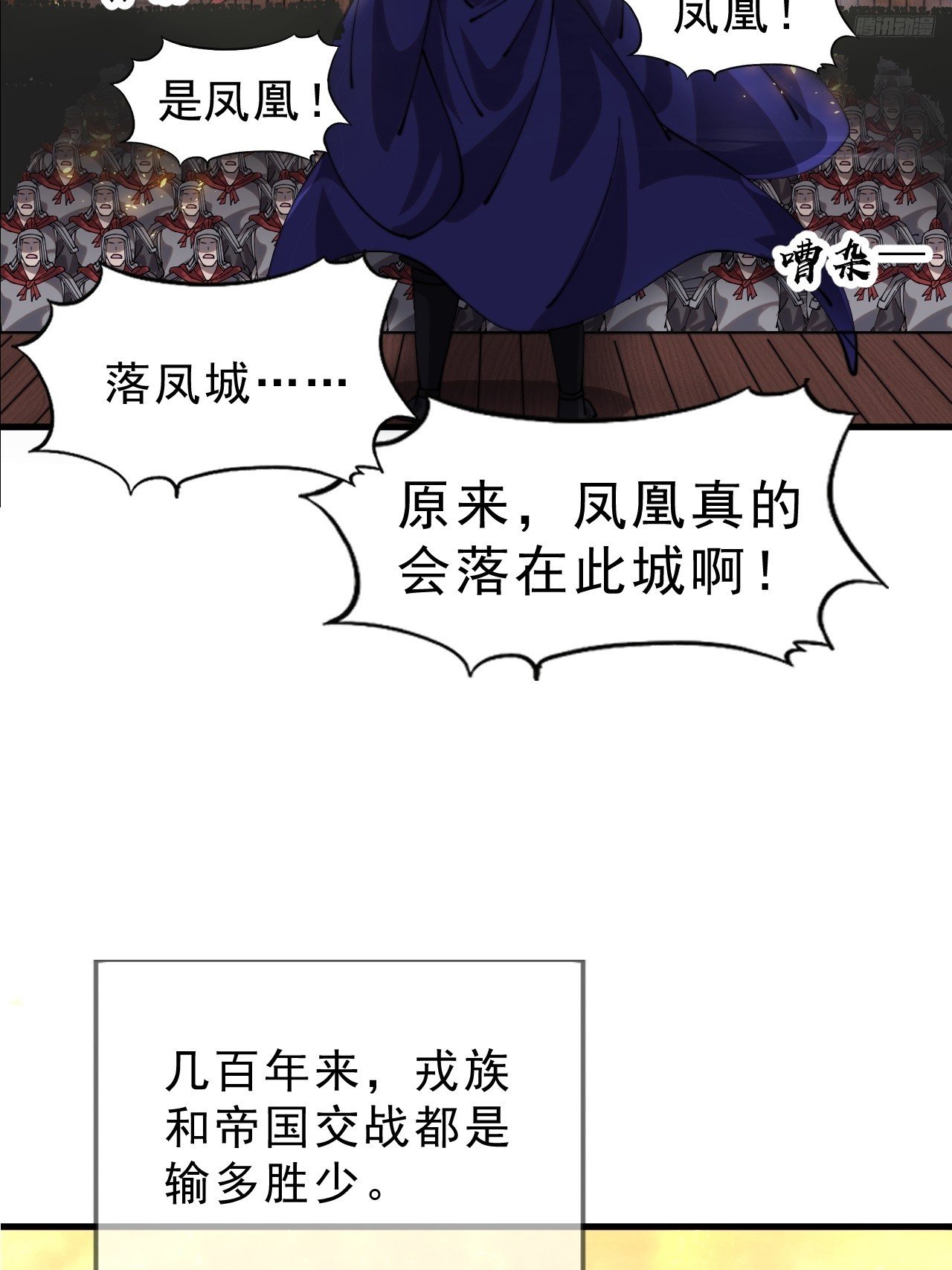 第一千零七百话：归顺