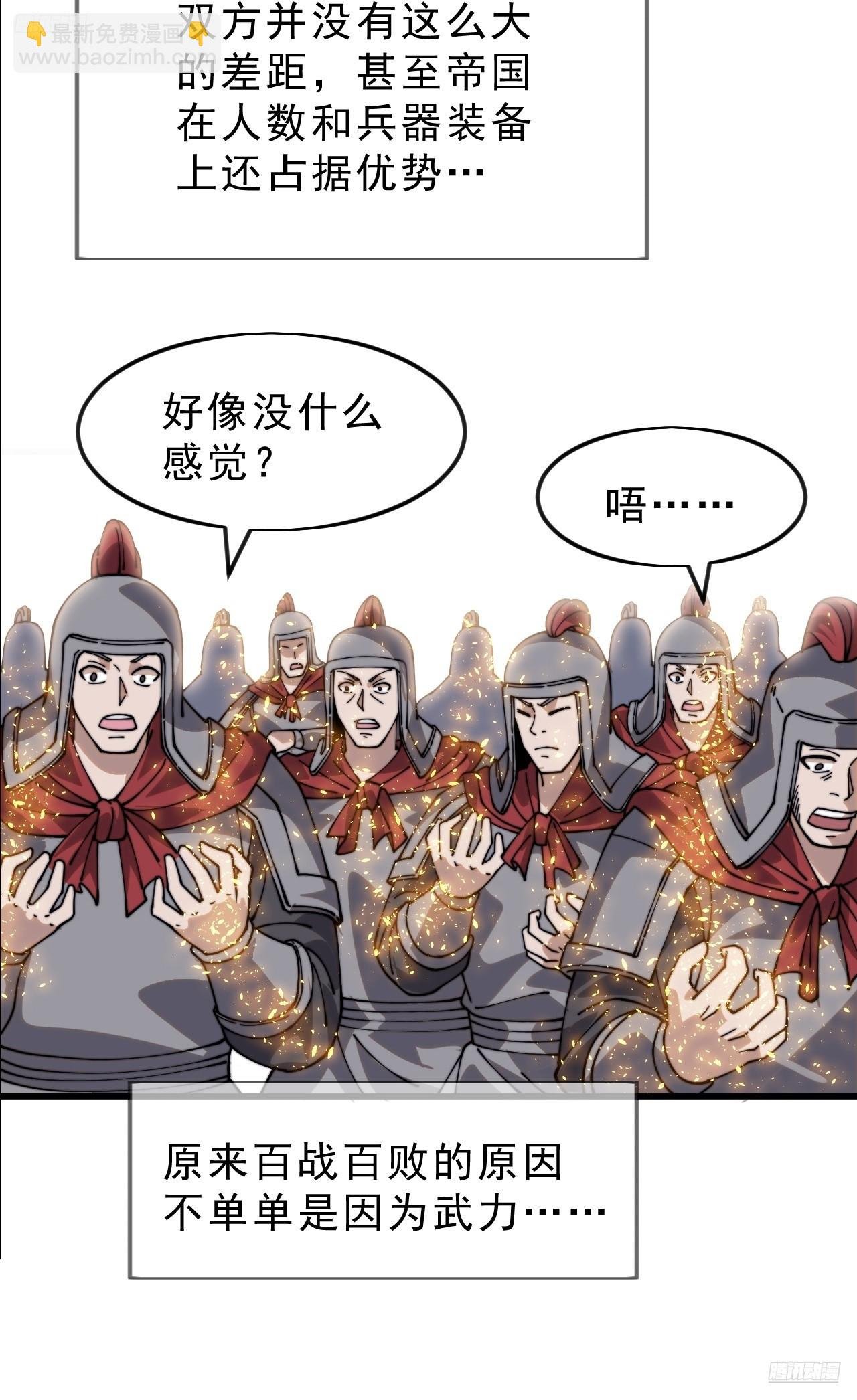第一千零七百话：归顺