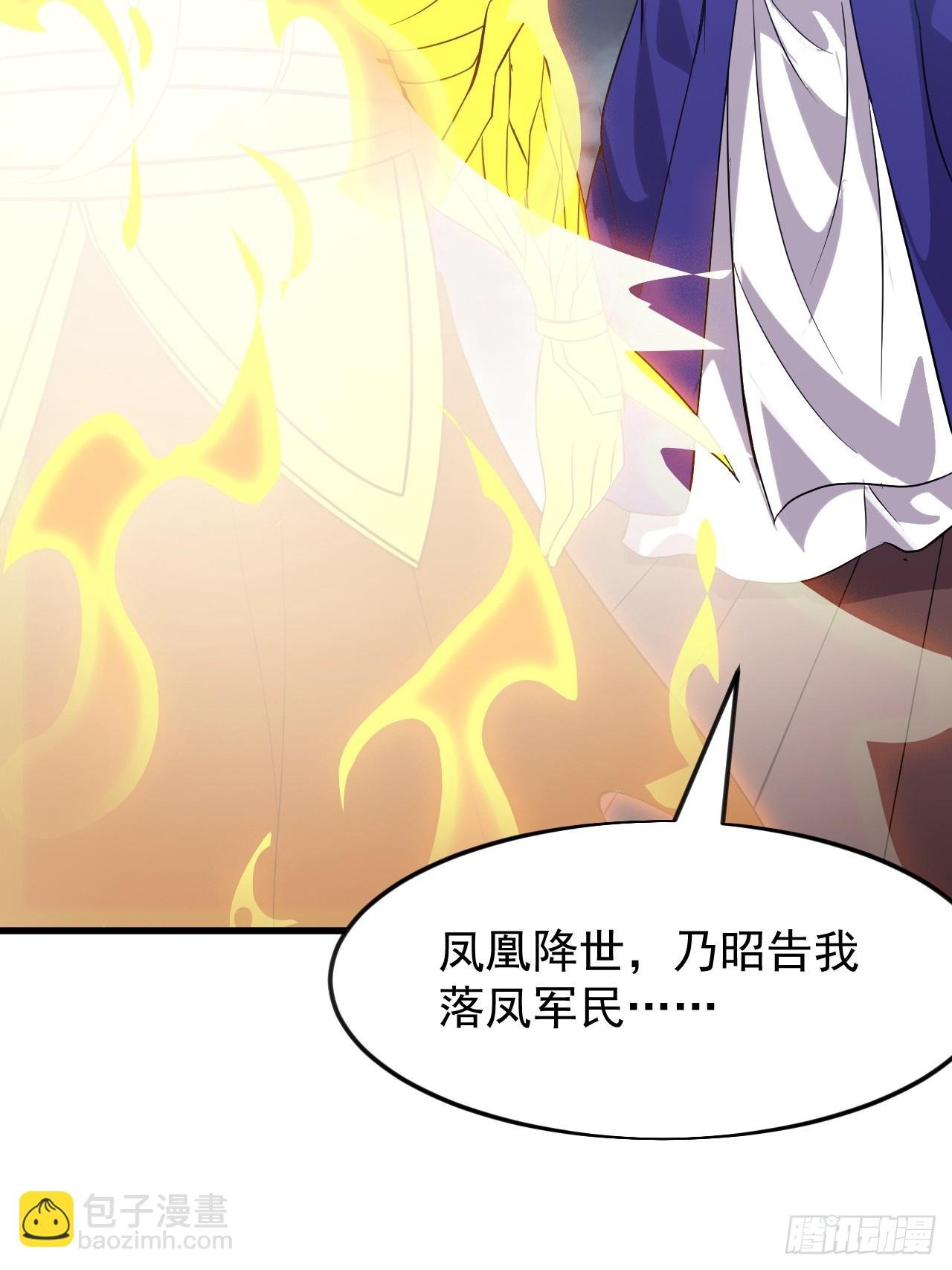 第一千零七百话：归顺