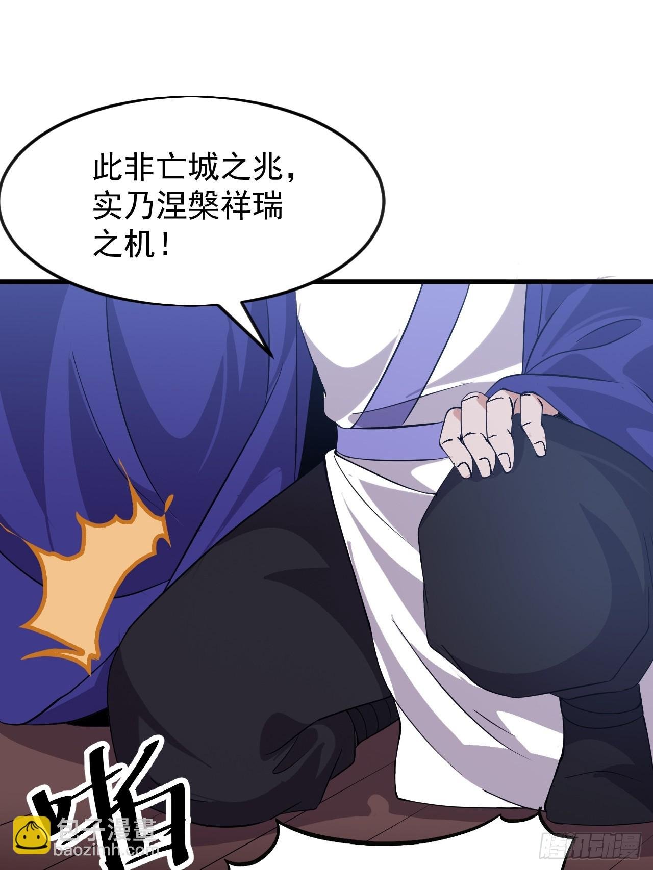 第一千零七百话：归顺