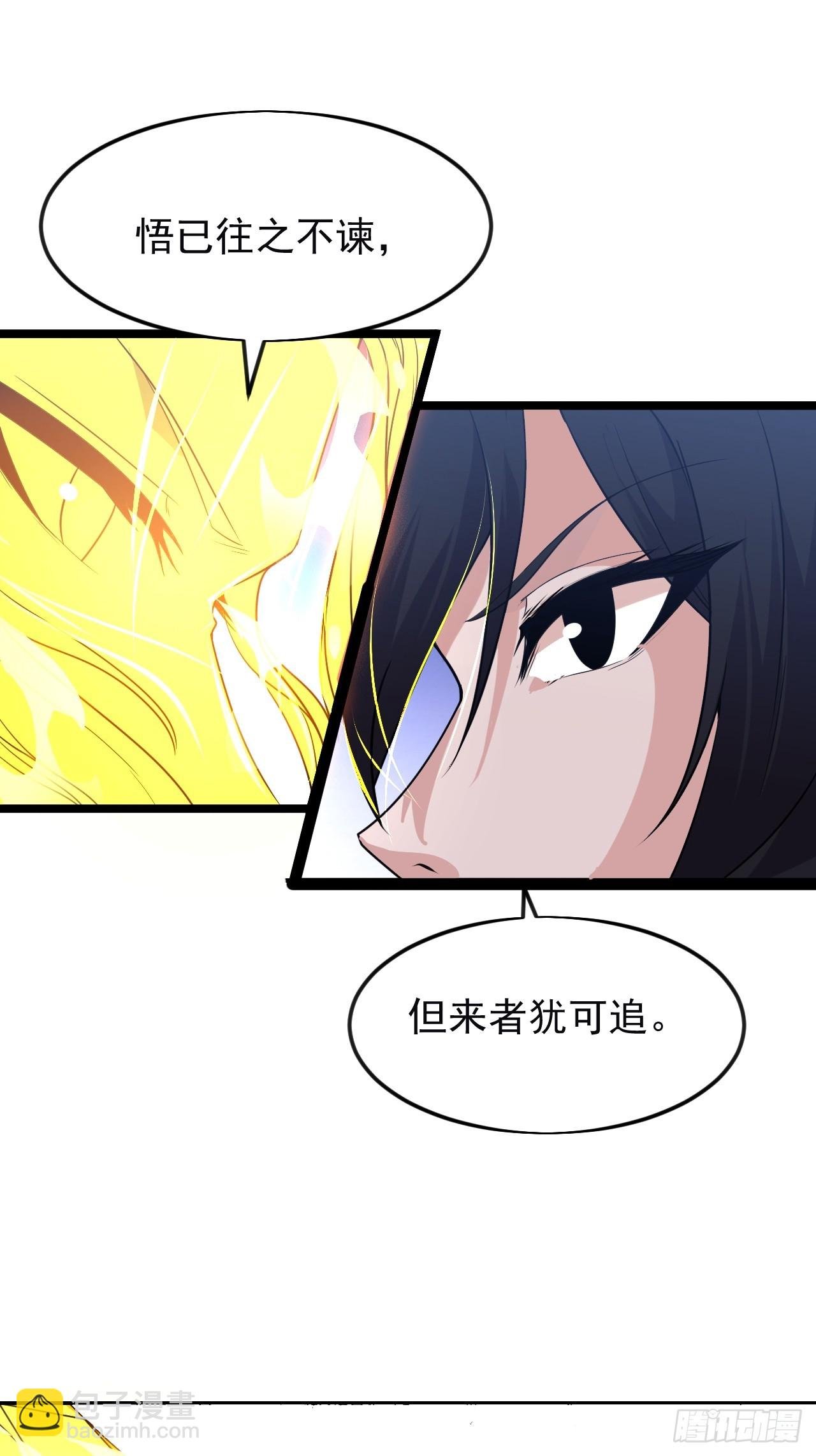 第一千零七百话：归顺