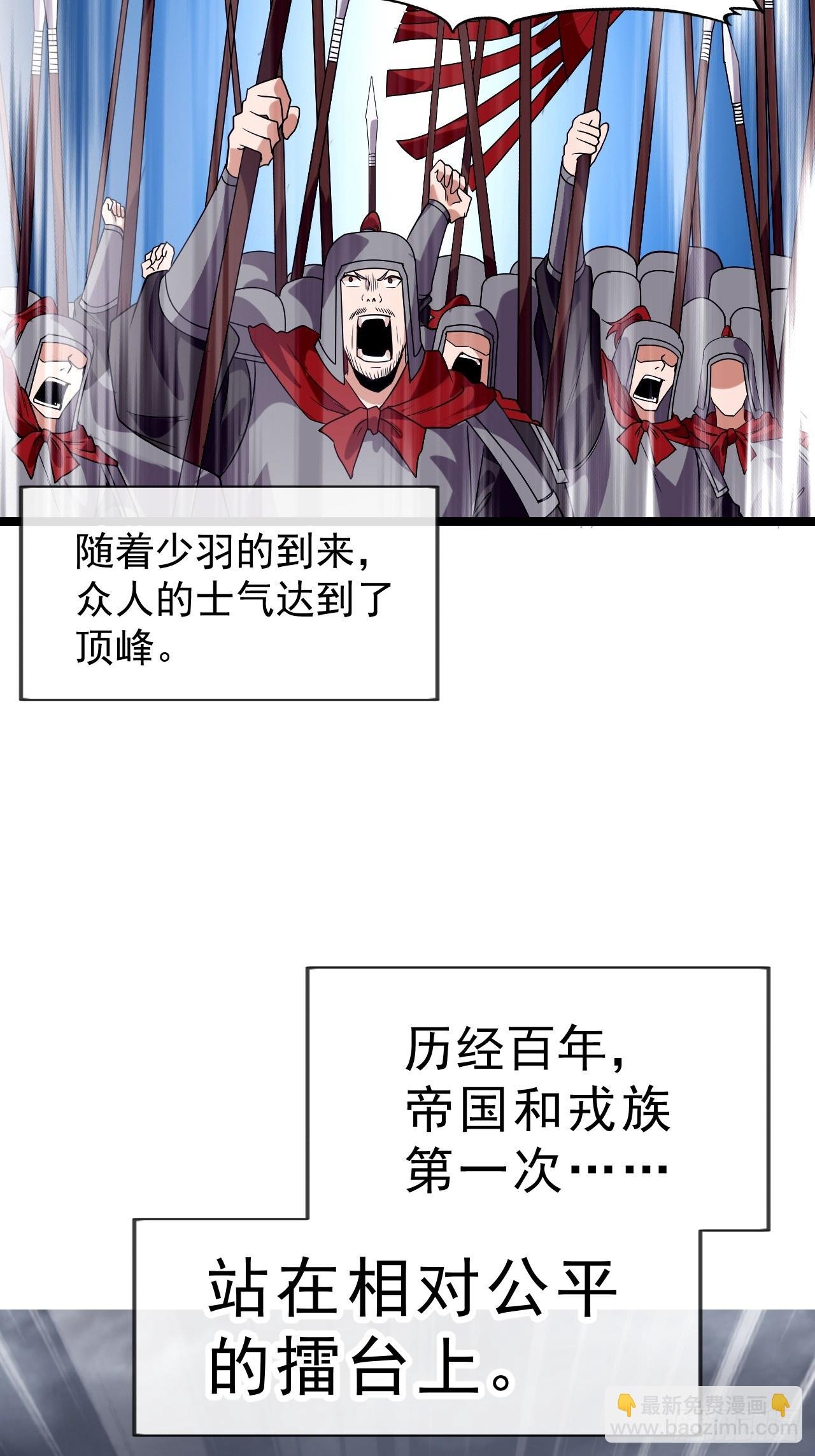 第一千零七百话：归顺
