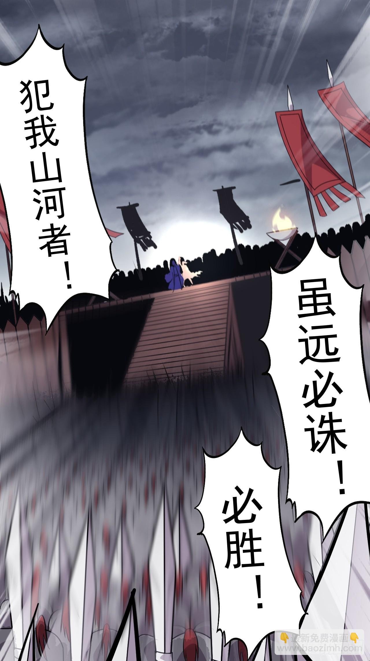 第一千零七百话：归顺