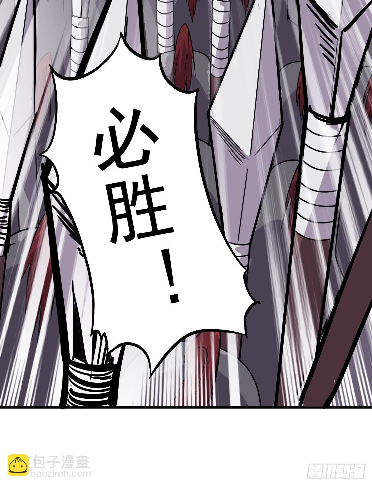 第一千零七百话：归顺