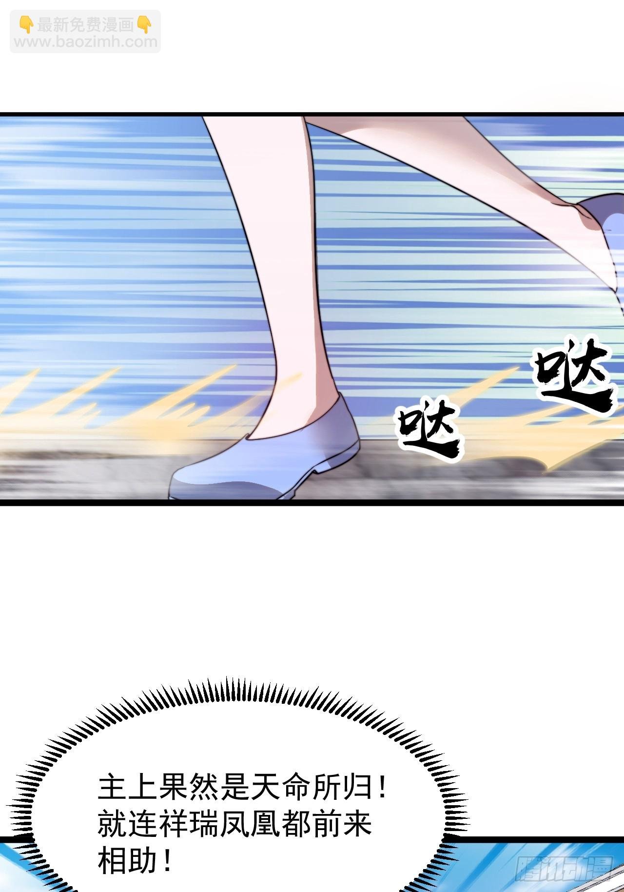 第一千零七百话：归顺