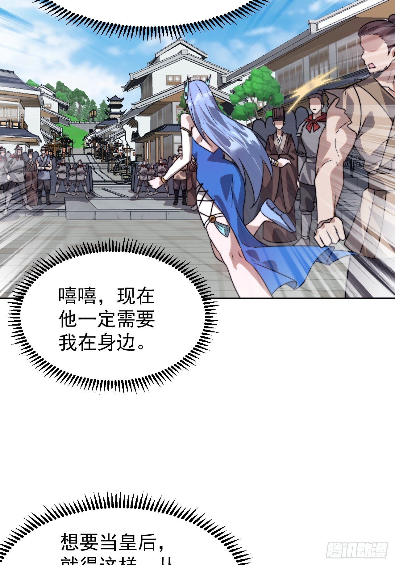 第一千零七百话：归顺