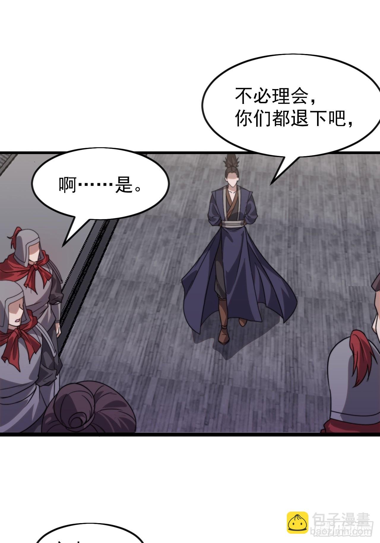 第一千零七百话：归顺