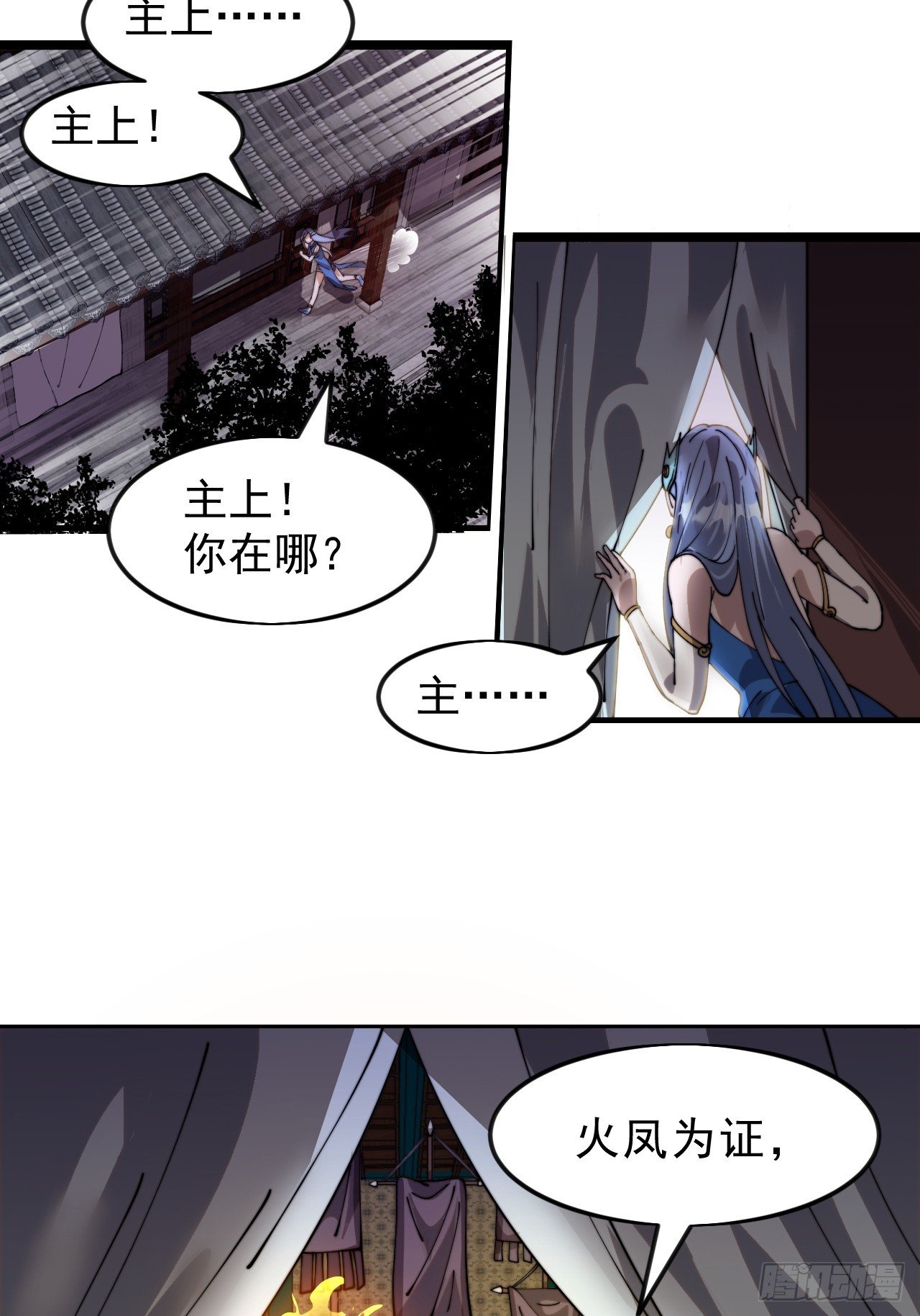 第一千零七百话：归顺