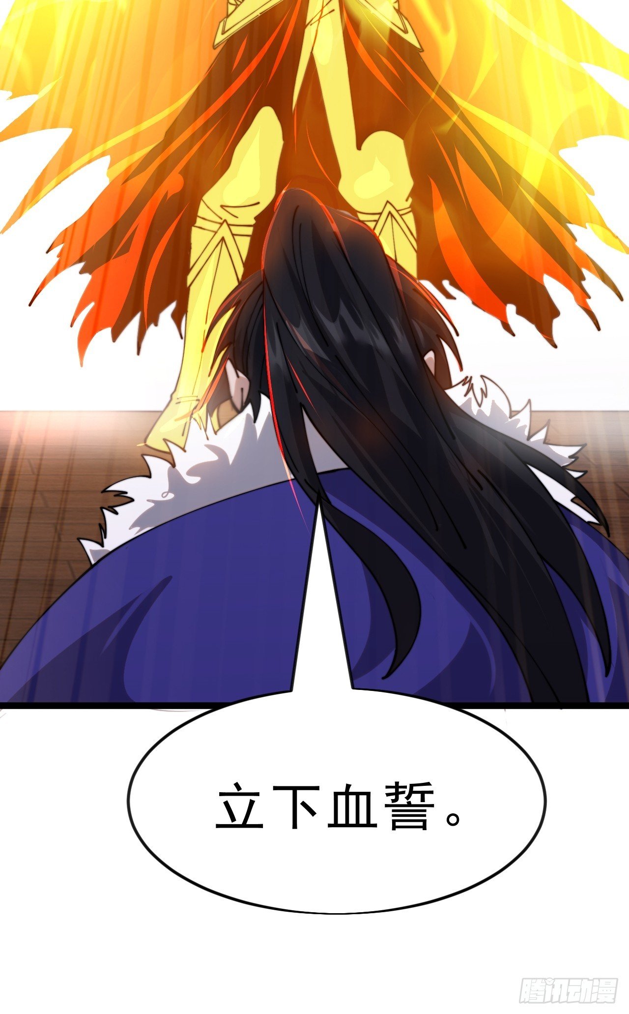 第一千零七百话：归顺