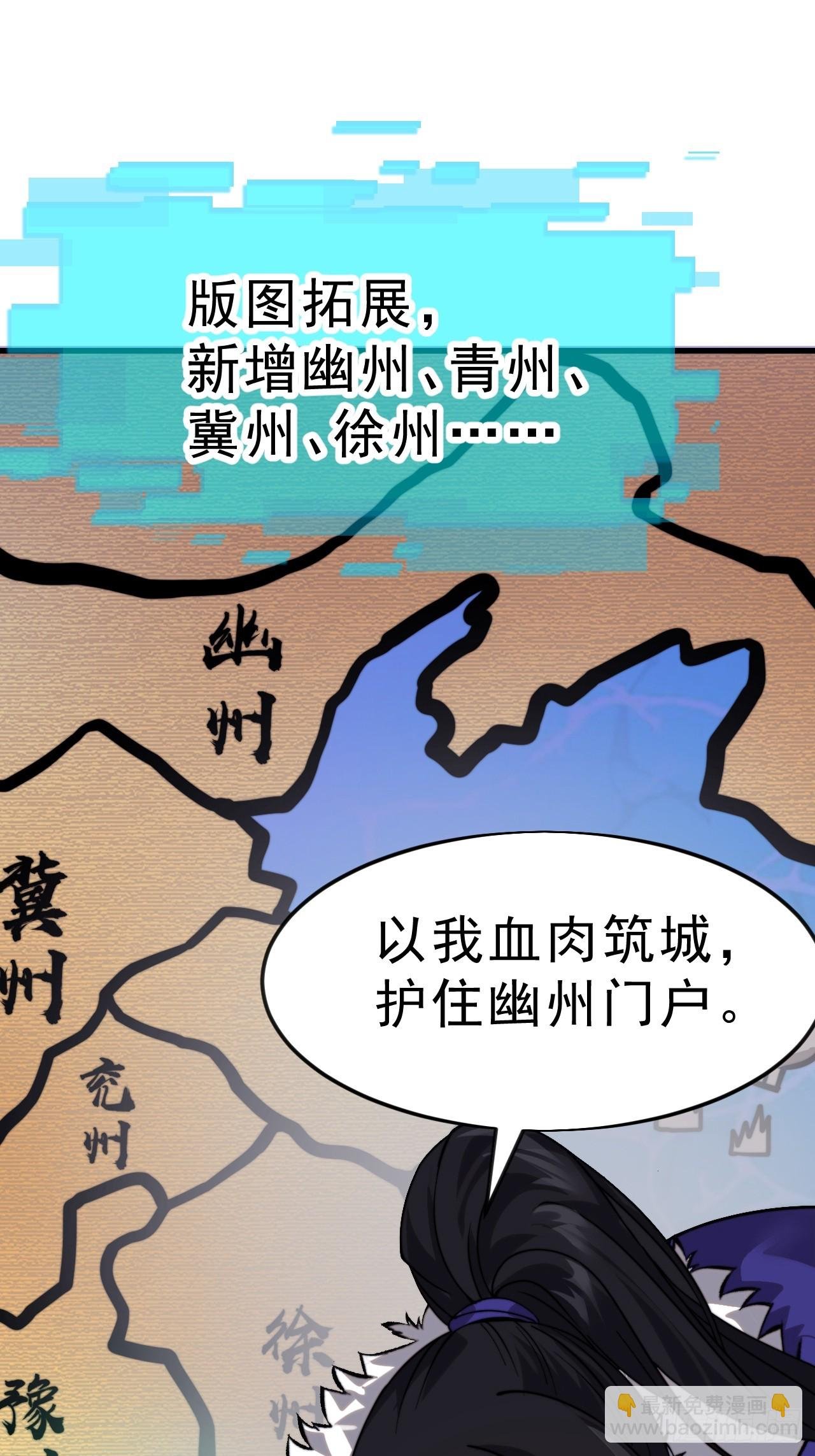 第一千零七百话：归顺
